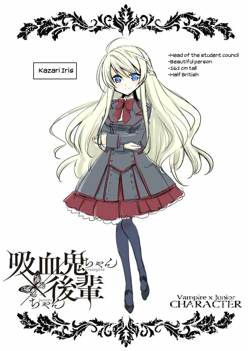 Kyuuketsuki-chan to Kouhai-chan: Chapter 7.5
