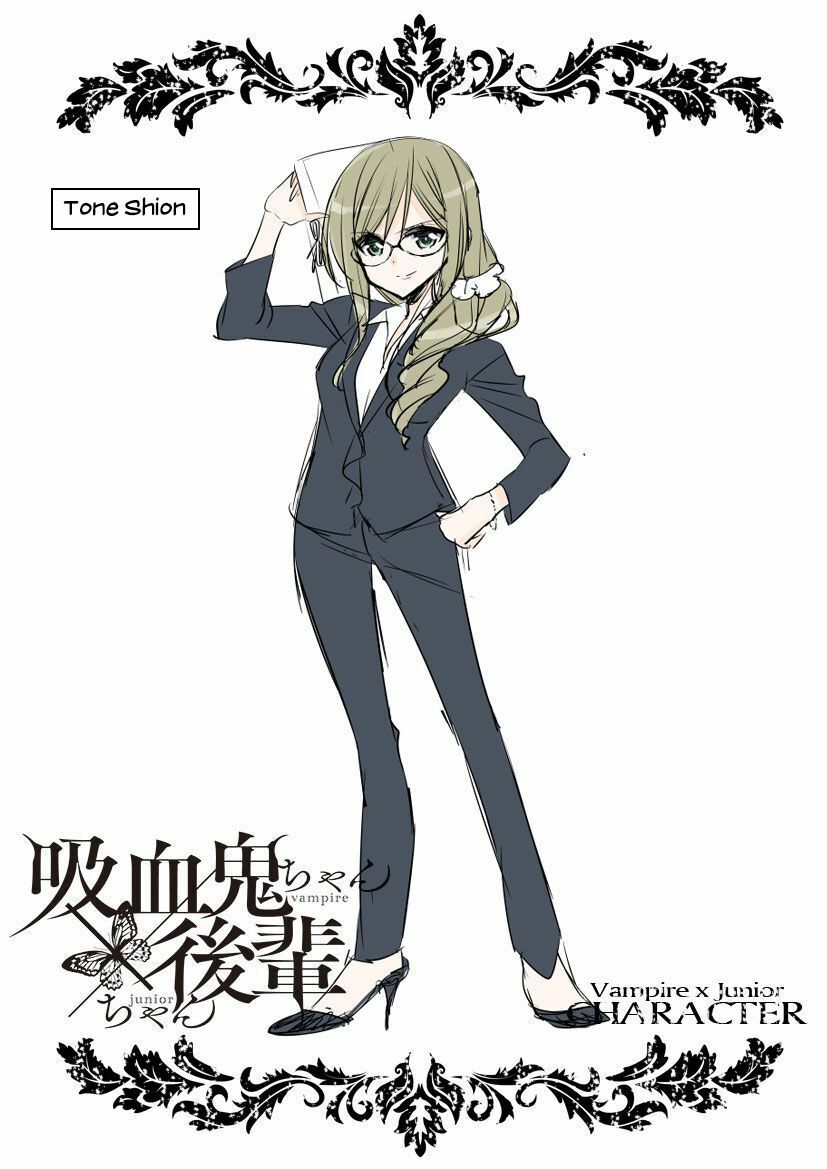 Kyuuketsuki-chan to Kouhai-chan: Chapter 7.5