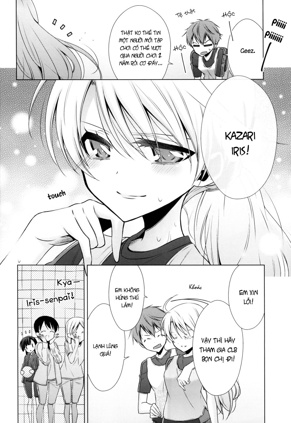 Kyuuketsuki-chan to Kouhai-chan: Chapter 7.5