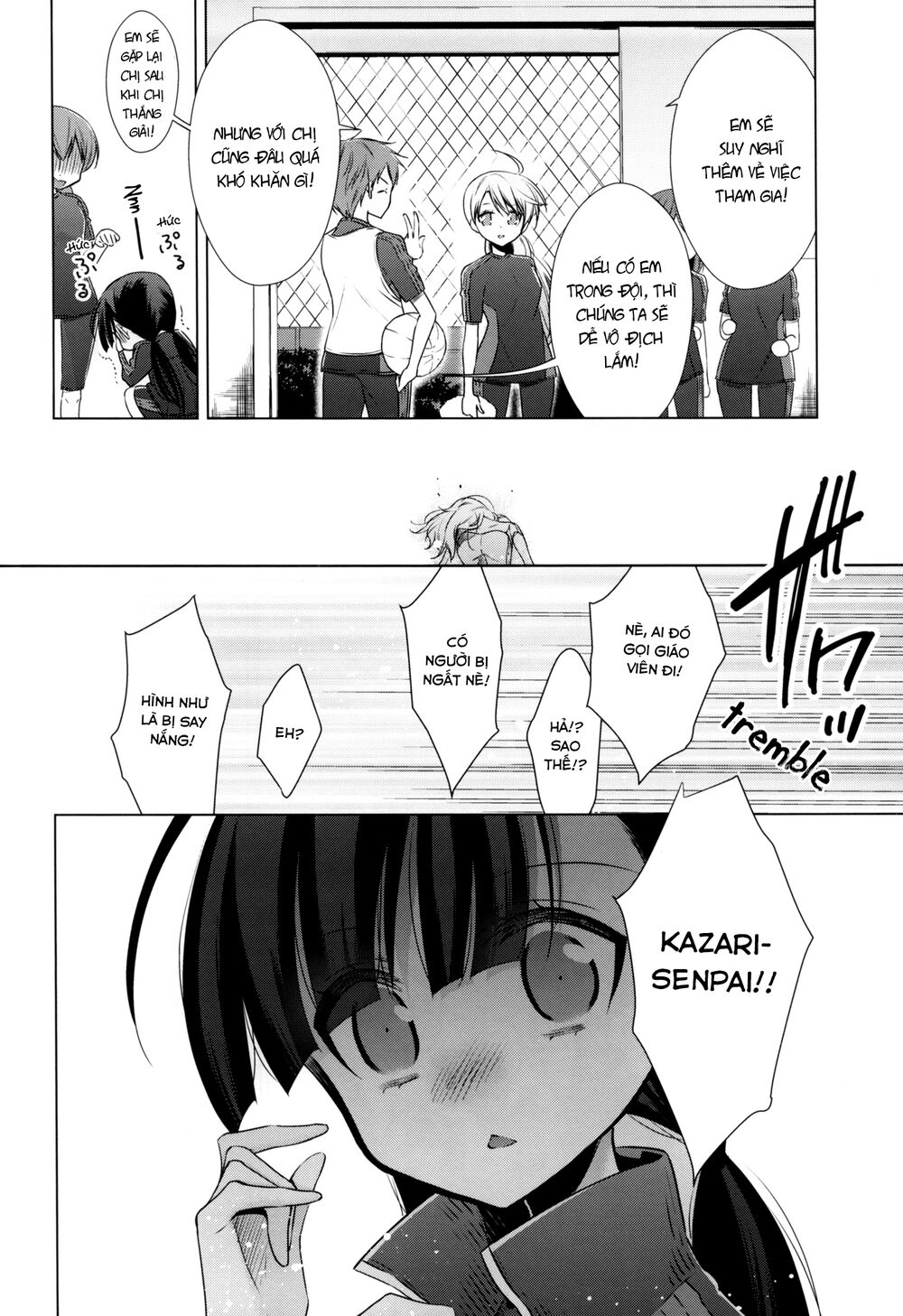Kyuuketsuki-chan to Kouhai-chan: Chapter 7.5