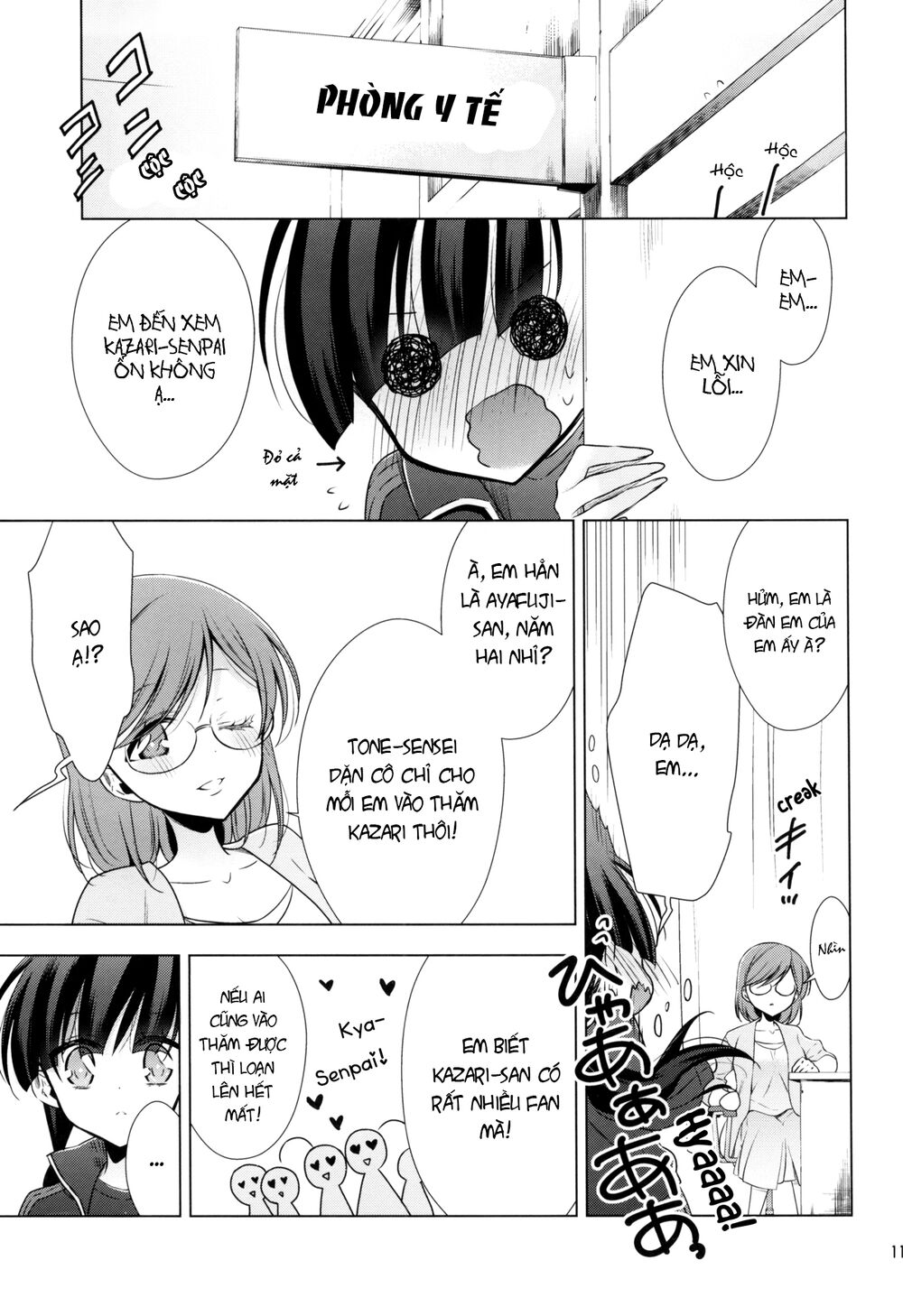 Kyuuketsuki-chan to Kouhai-chan: Chapter 7.5