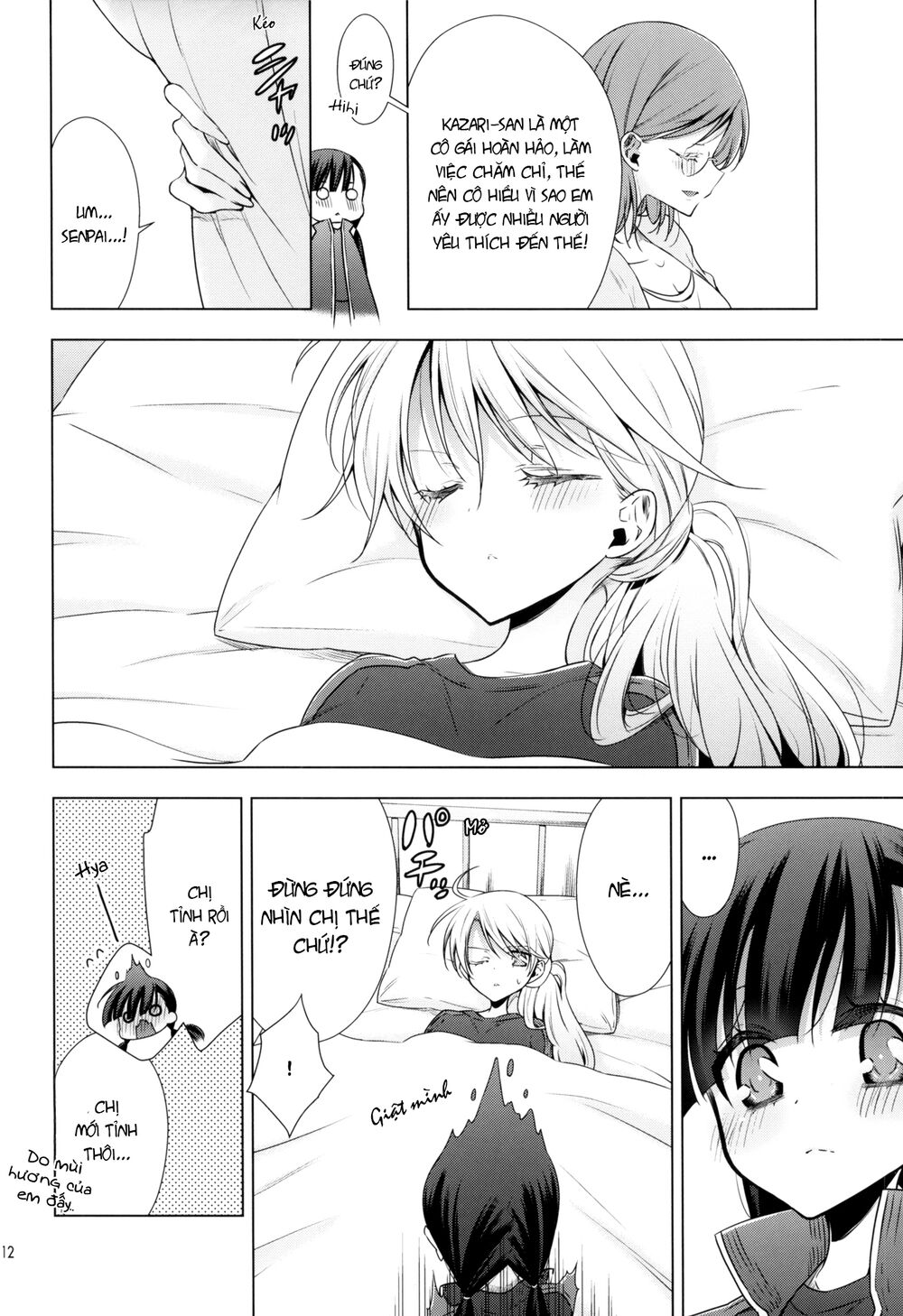 Kyuuketsuki-chan to Kouhai-chan: Chapter 7.5