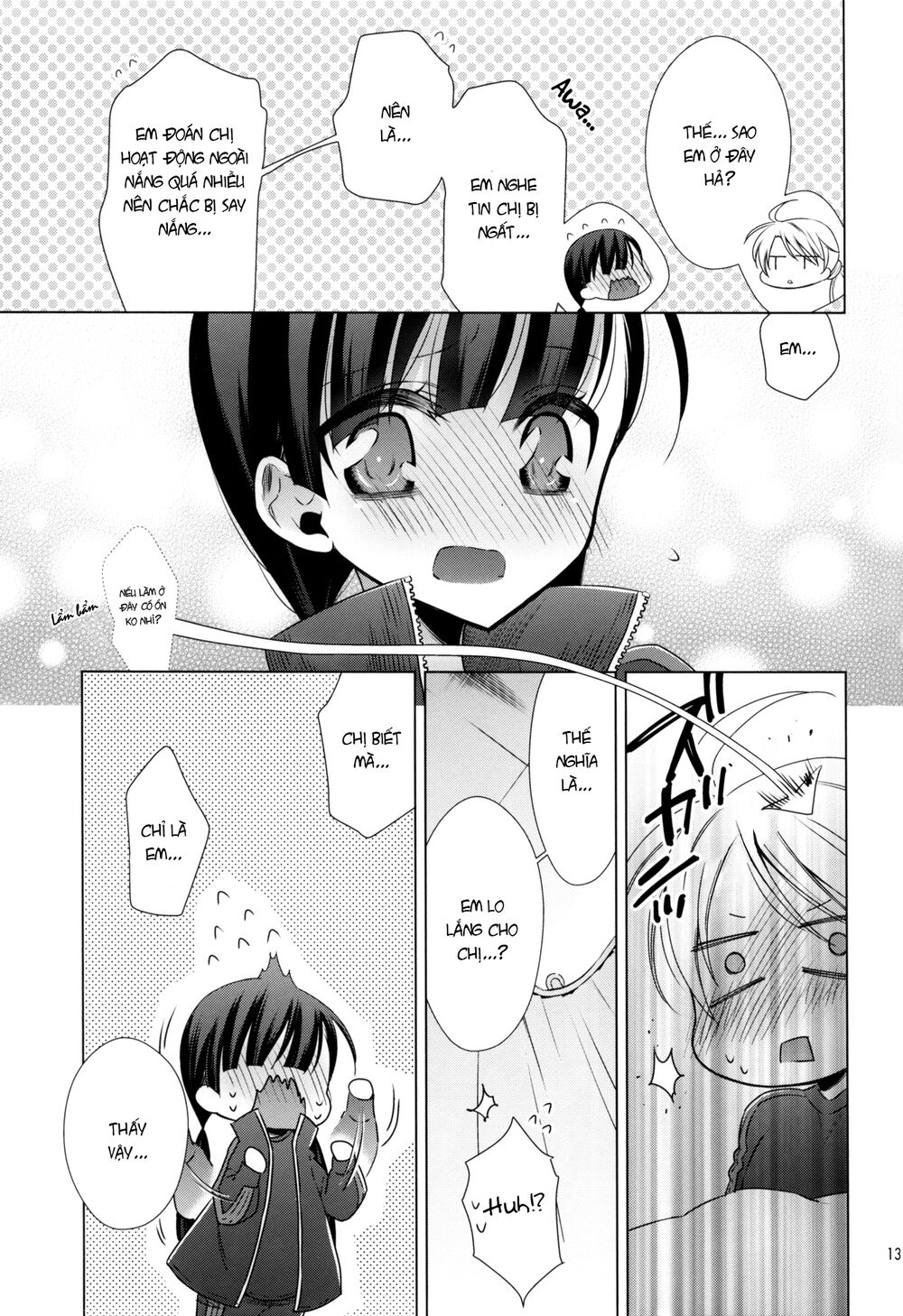 Kyuuketsuki-chan to Kouhai-chan: Chapter 7.5