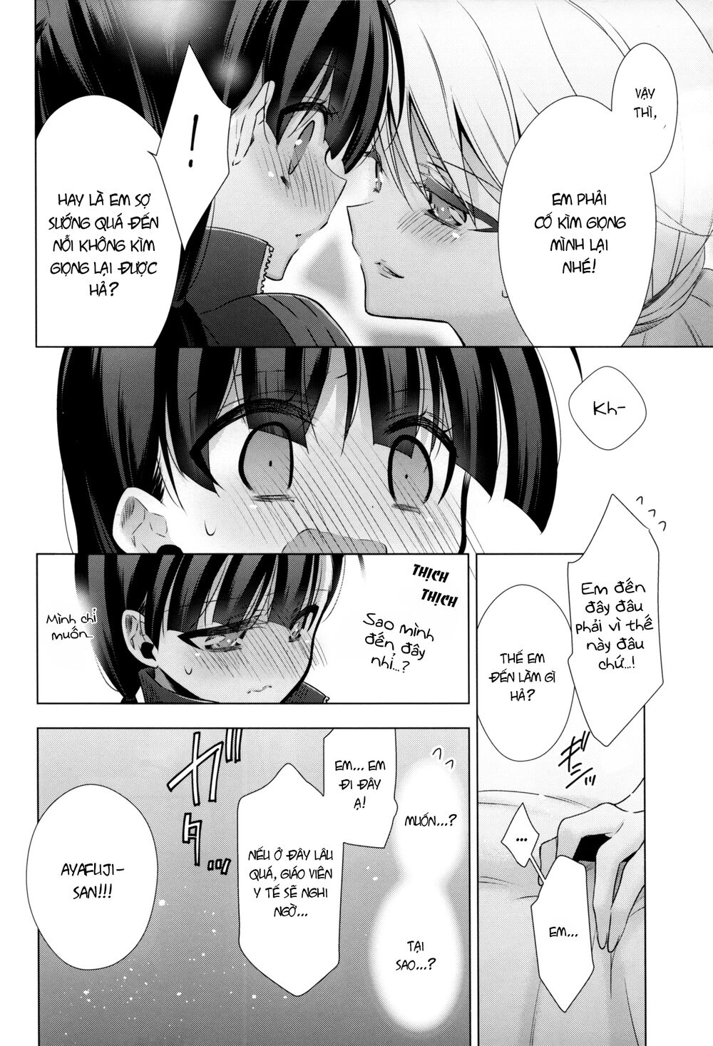 Kyuuketsuki-chan to Kouhai-chan: Chapter 7.5
