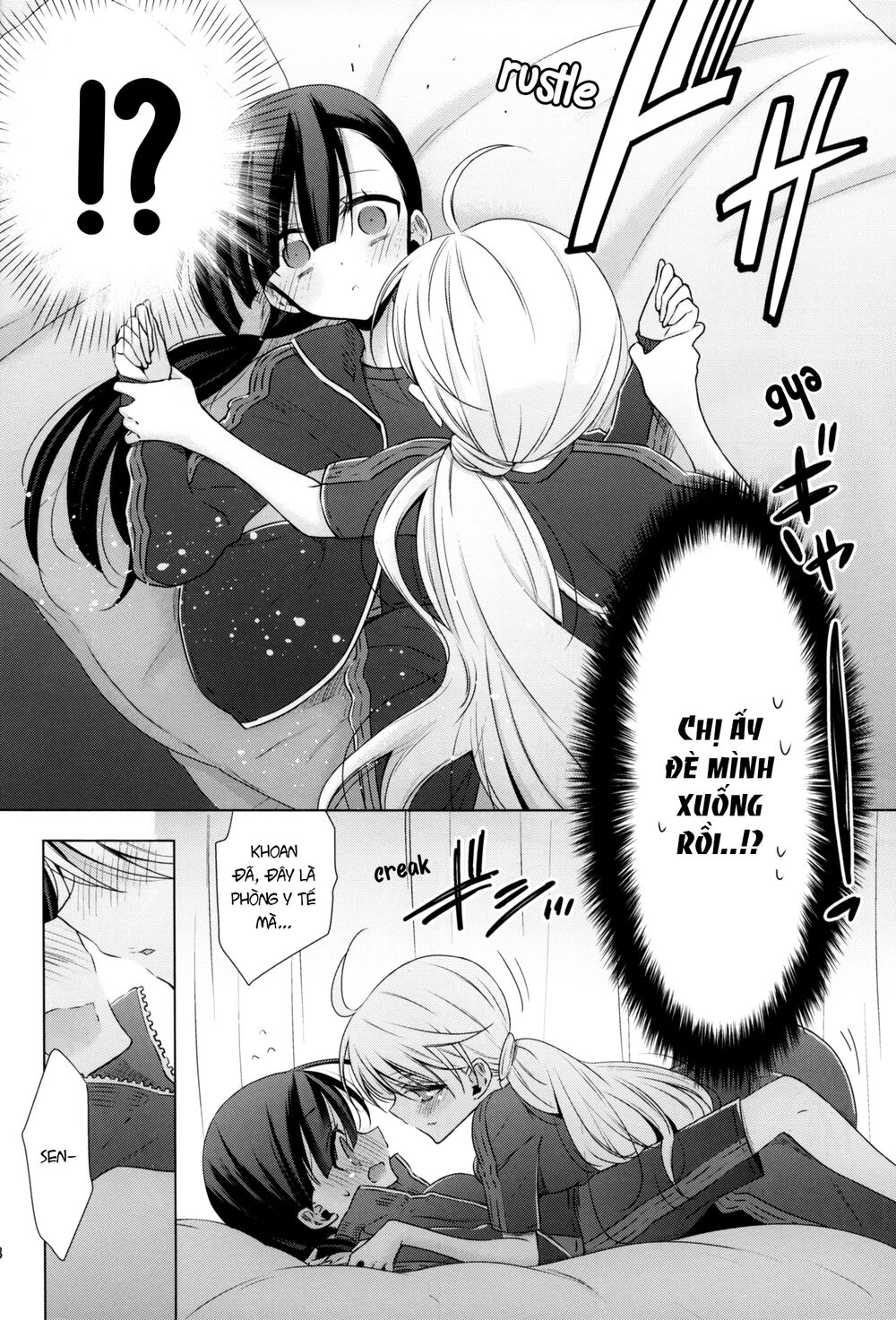Kyuuketsuki-chan to Kouhai-chan: Chapter 7.5