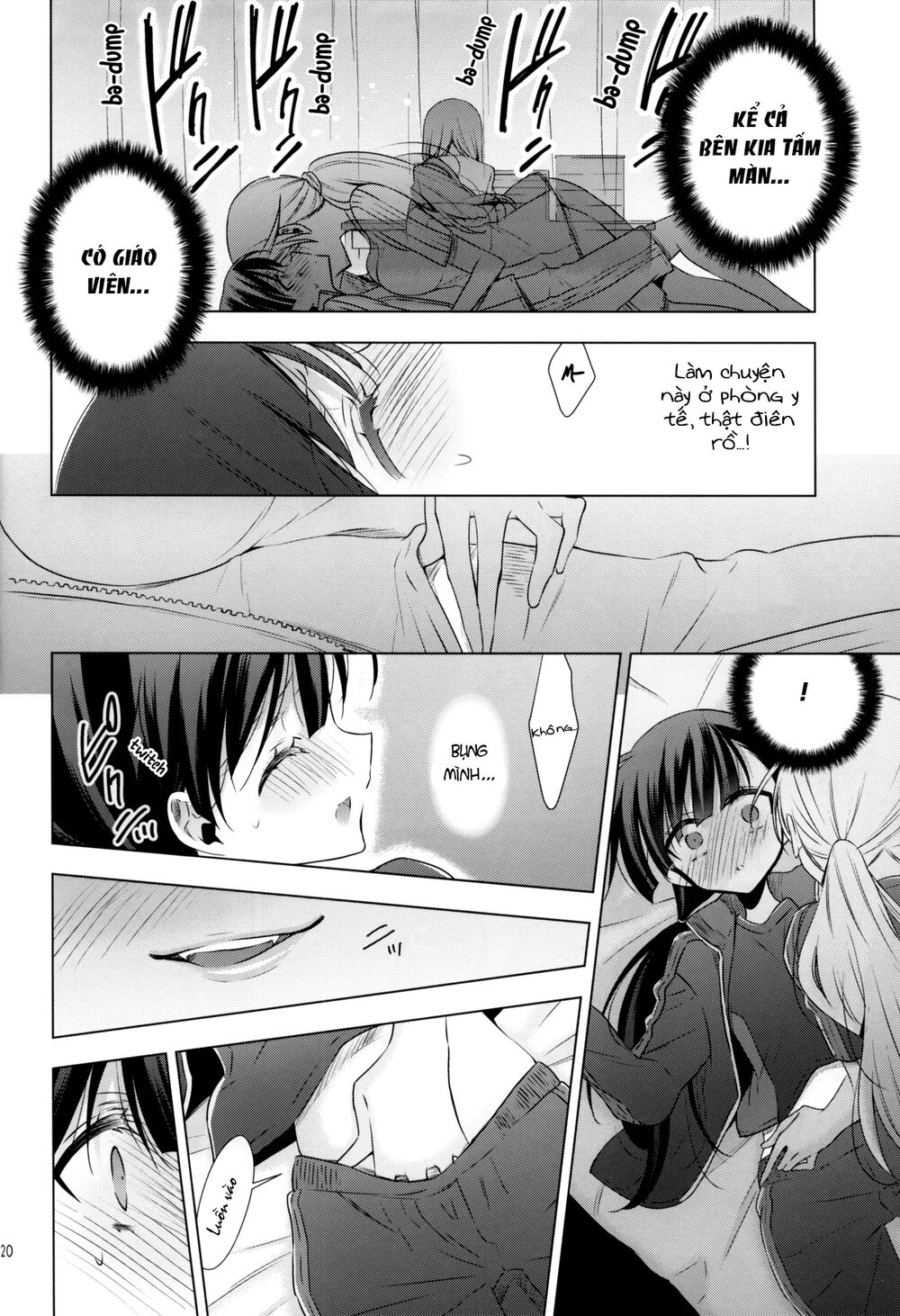 Kyuuketsuki-chan to Kouhai-chan: Chapter 7.5