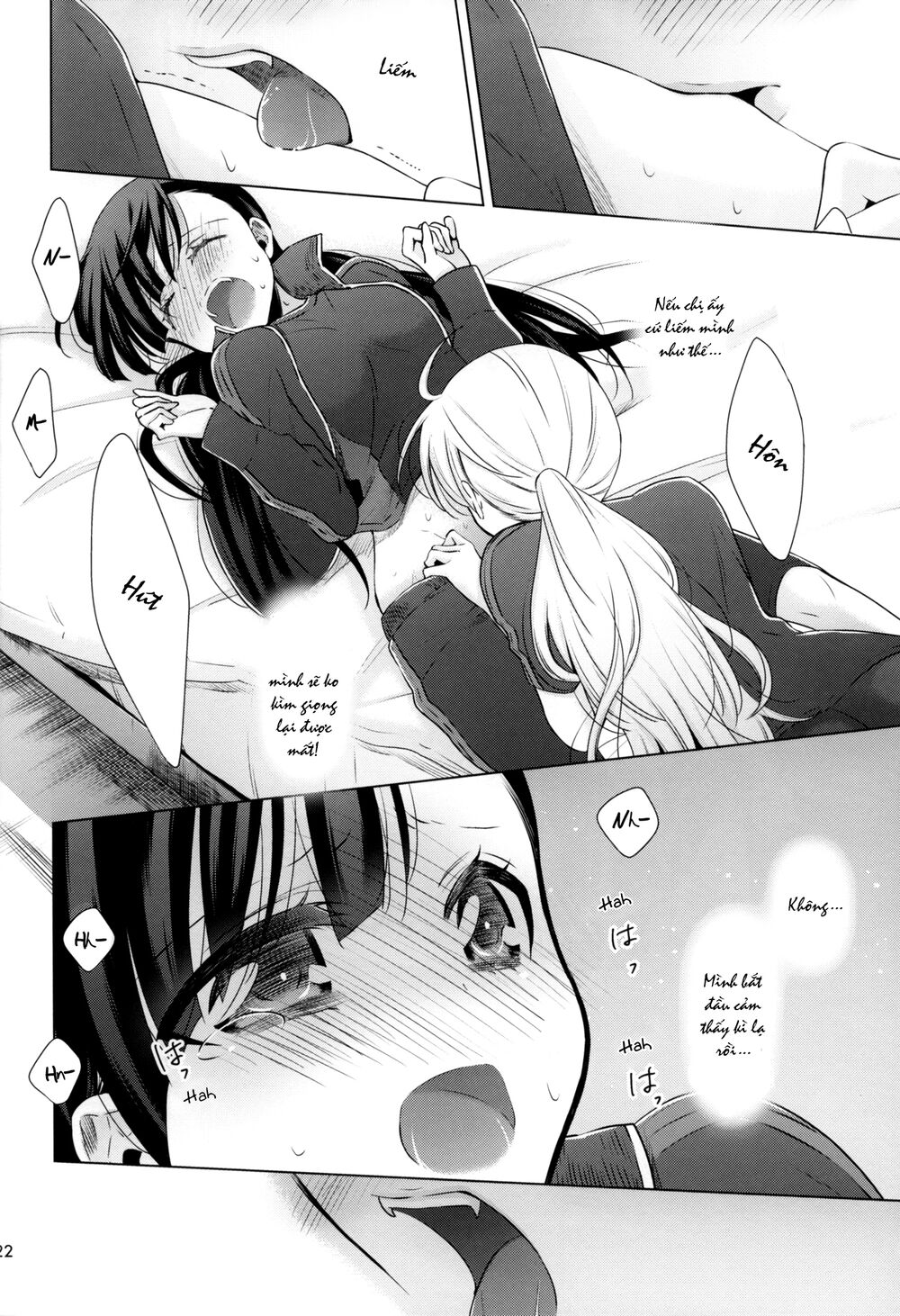 Kyuuketsuki-chan to Kouhai-chan: Chapter 7.5