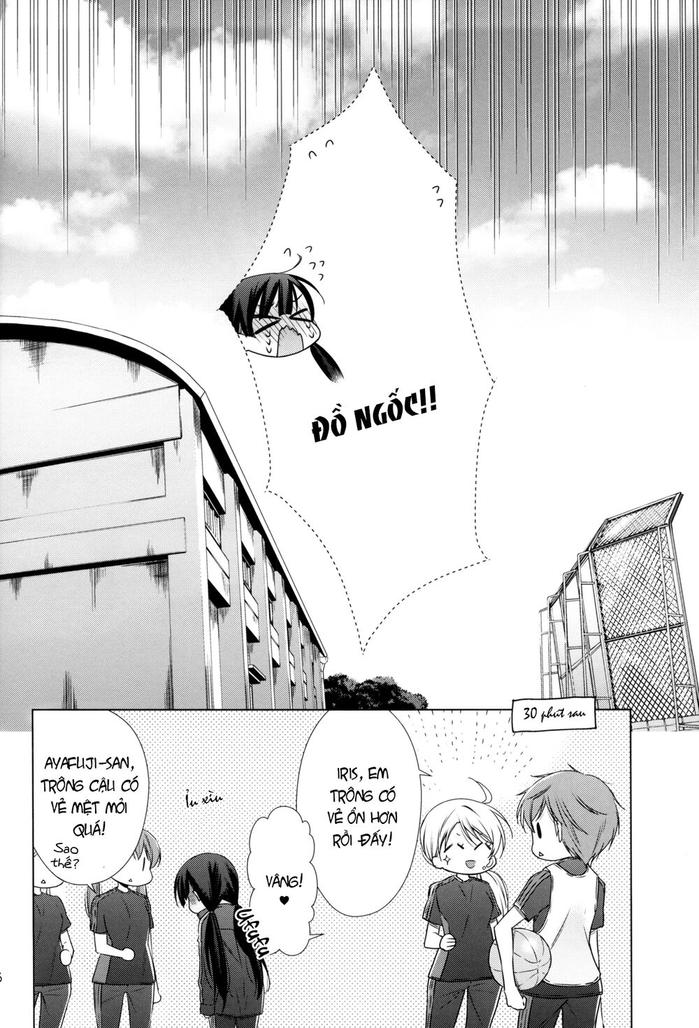 Kyuuketsuki-chan to Kouhai-chan: Chapter 7.5