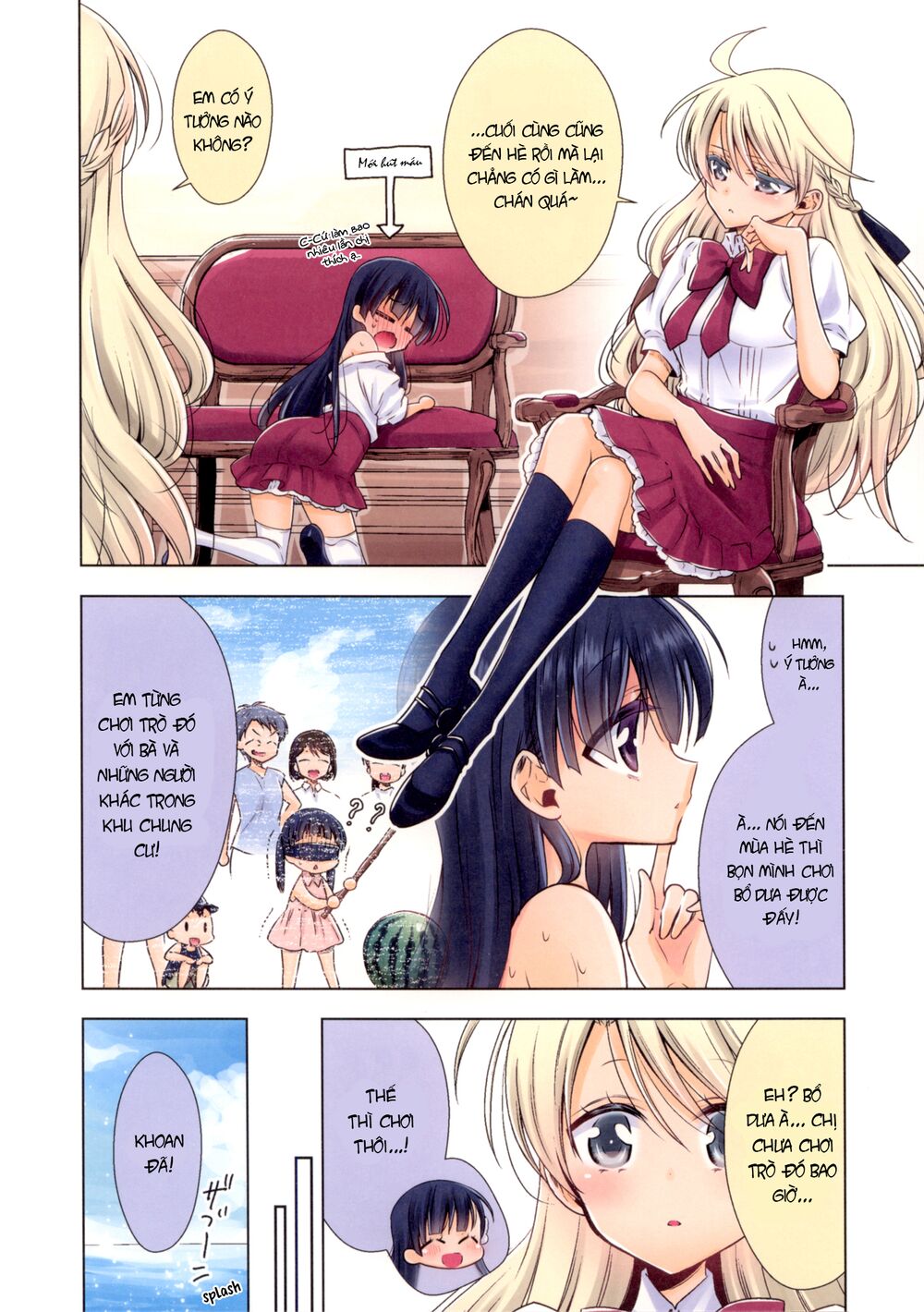 Kyuuketsuki-chan to Kouhai-chan: Chapter 7.5