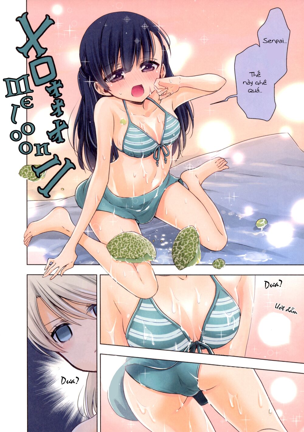 Kyuuketsuki-chan to Kouhai-chan: Chapter 7.5
