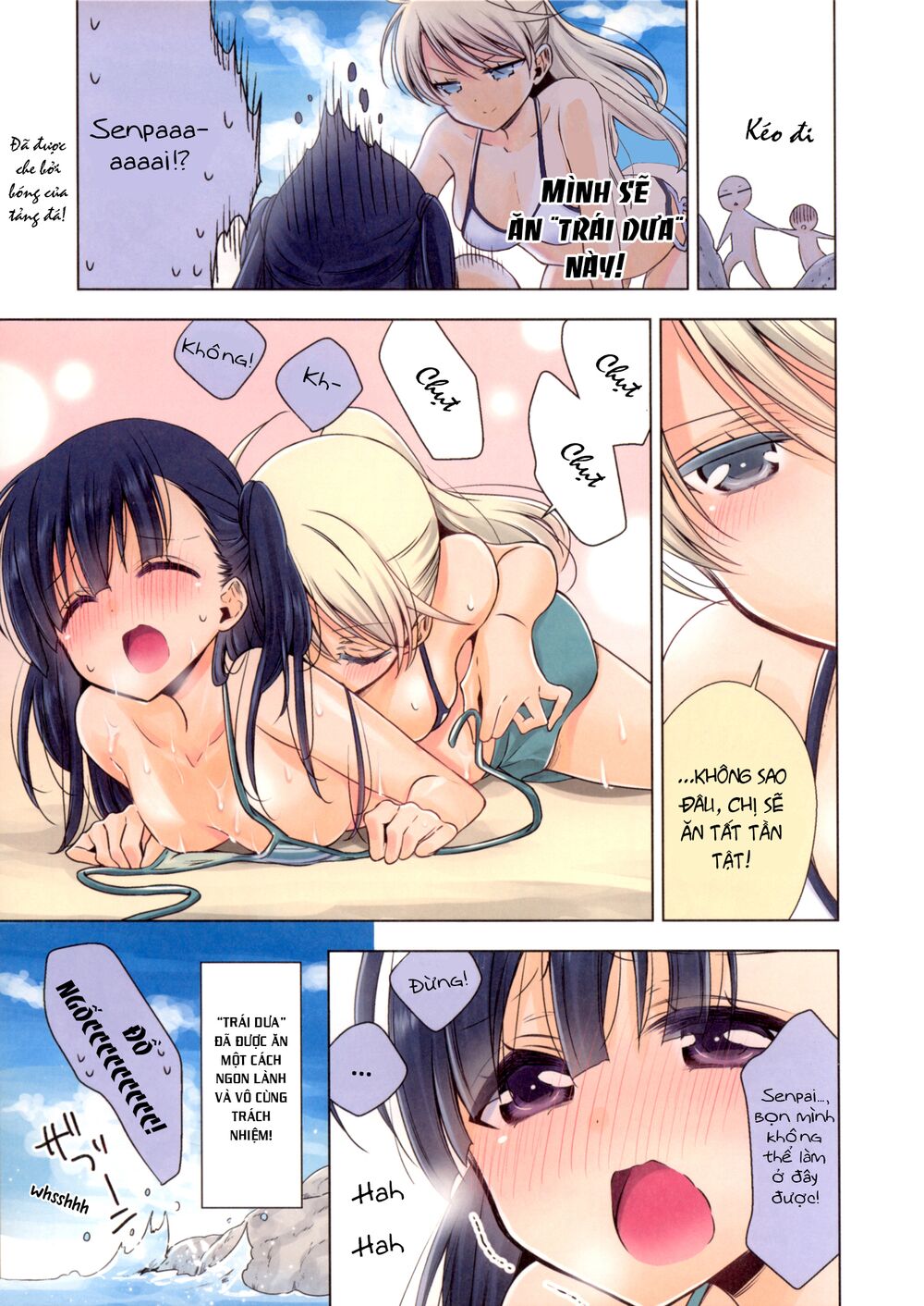 Kyuuketsuki-chan to Kouhai-chan: Chapter 7.5