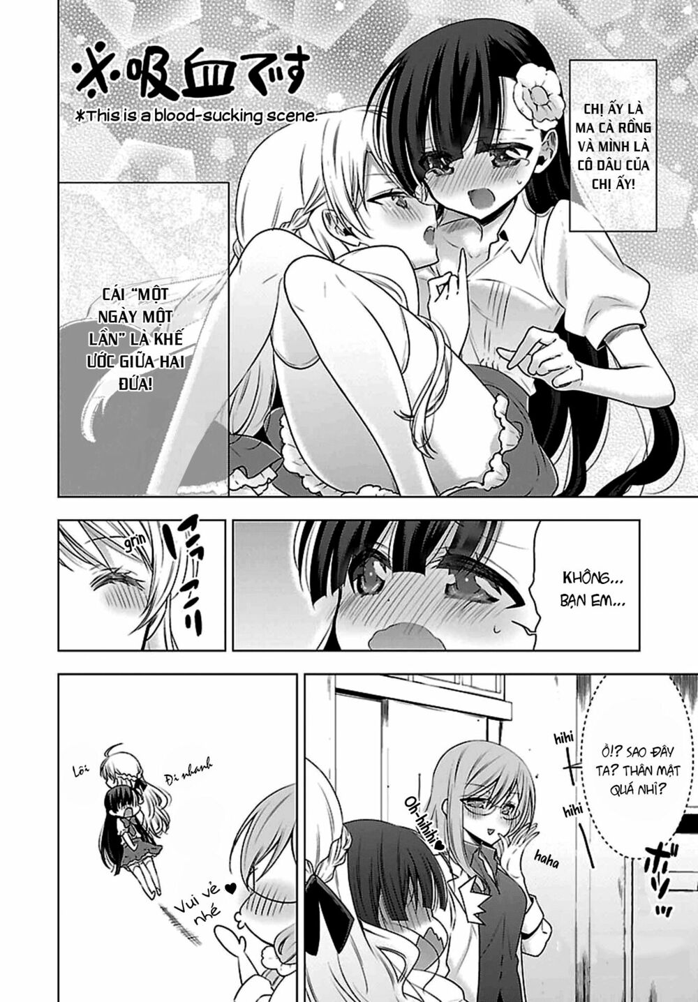Kyuuketsuki-chan to Kouhai-chan: Chapter 7.5