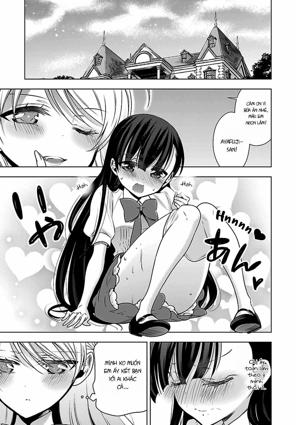Kyuuketsuki-chan to Kouhai-chan: Chapter 7.5