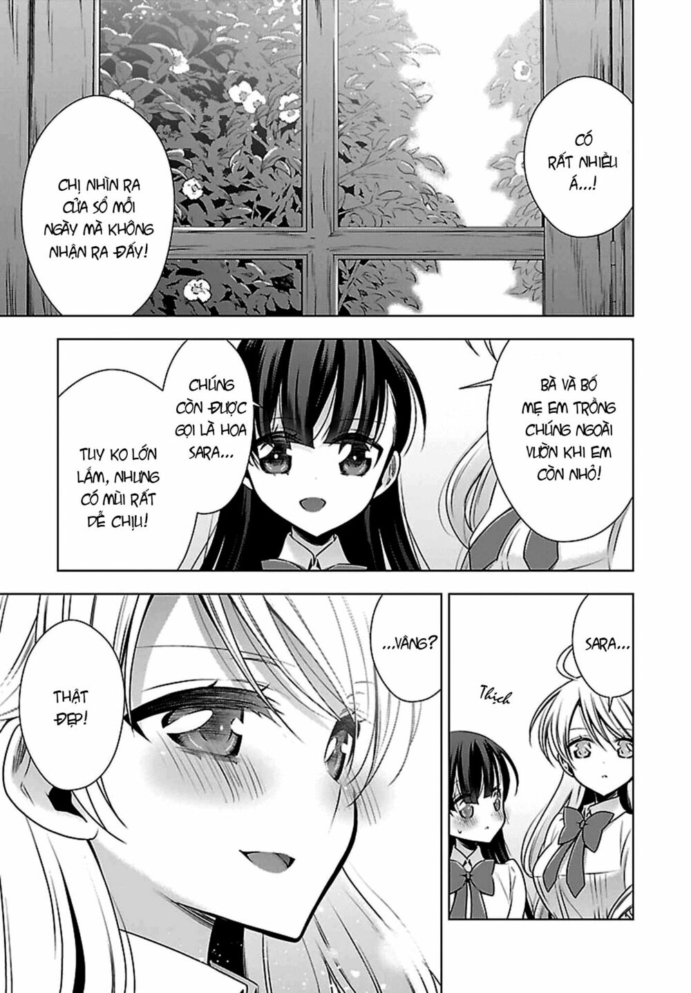 Kyuuketsuki-chan to Kouhai-chan: Chapter 7.5