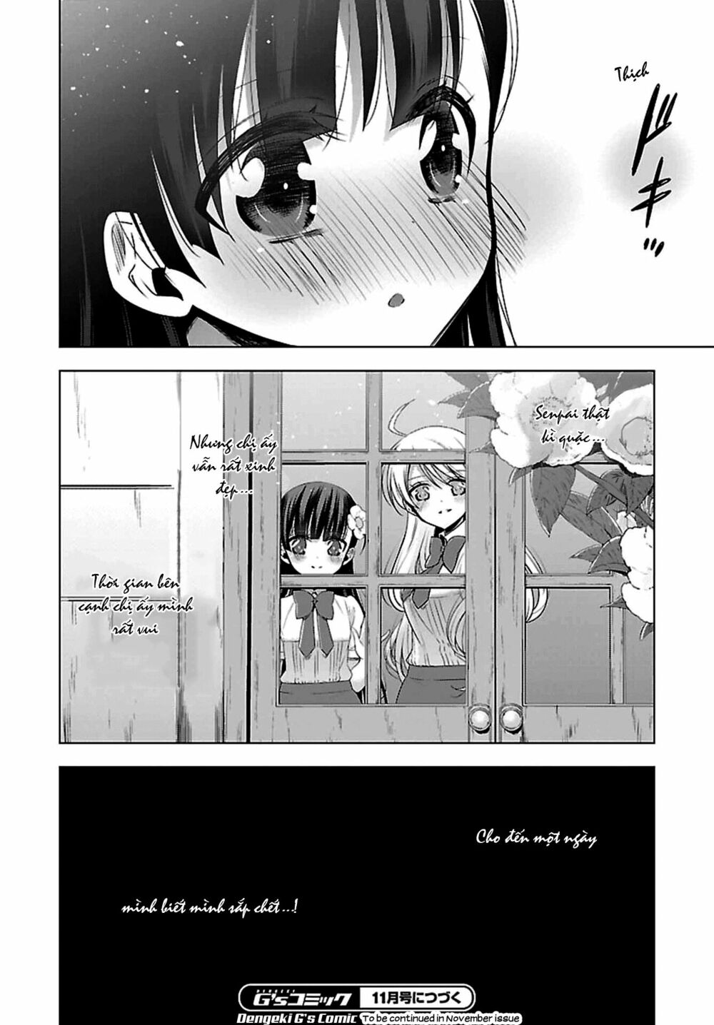 Kyuuketsuki-chan to Kouhai-chan: Chapter 7.5