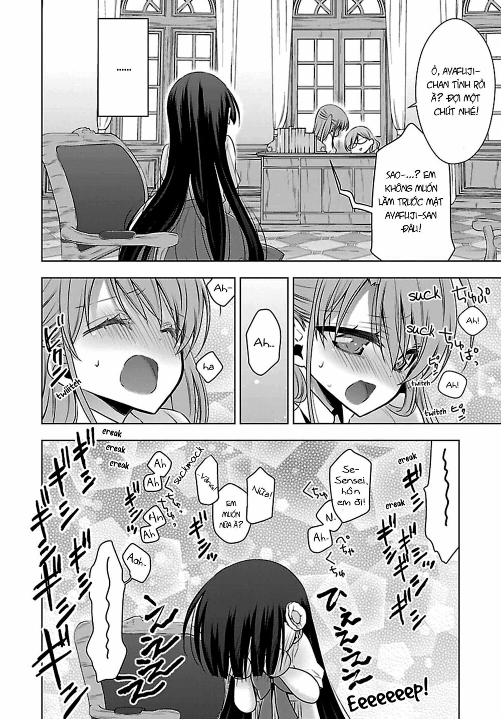 Kyuuketsuki-chan to Kouhai-chan: Chapter 7