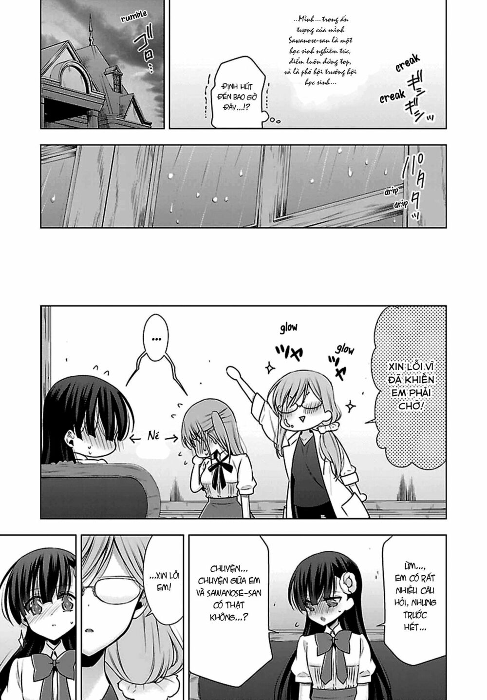 Kyuuketsuki-chan to Kouhai-chan: Chapter 7