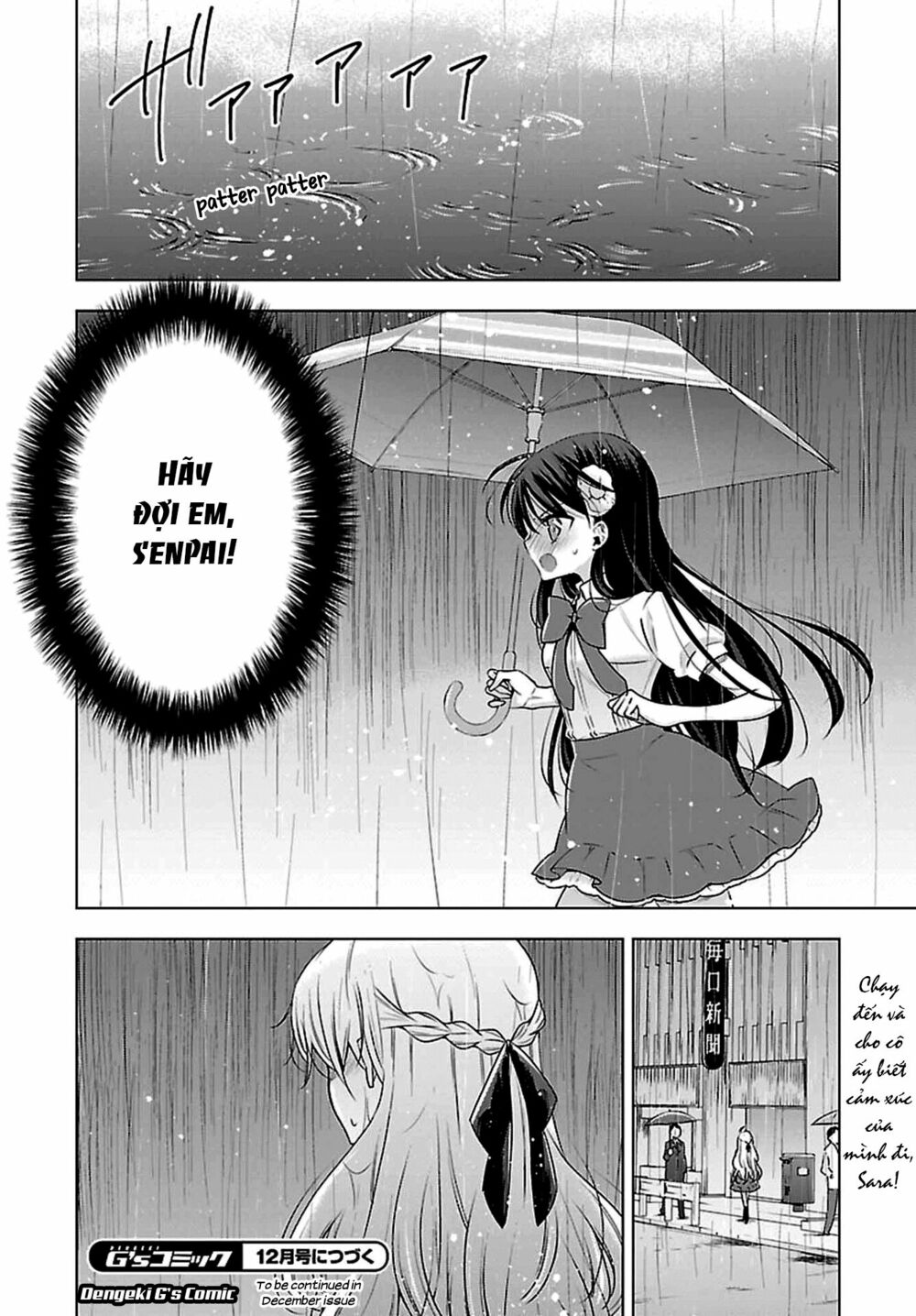 Kyuuketsuki-chan to Kouhai-chan: Chapter 7