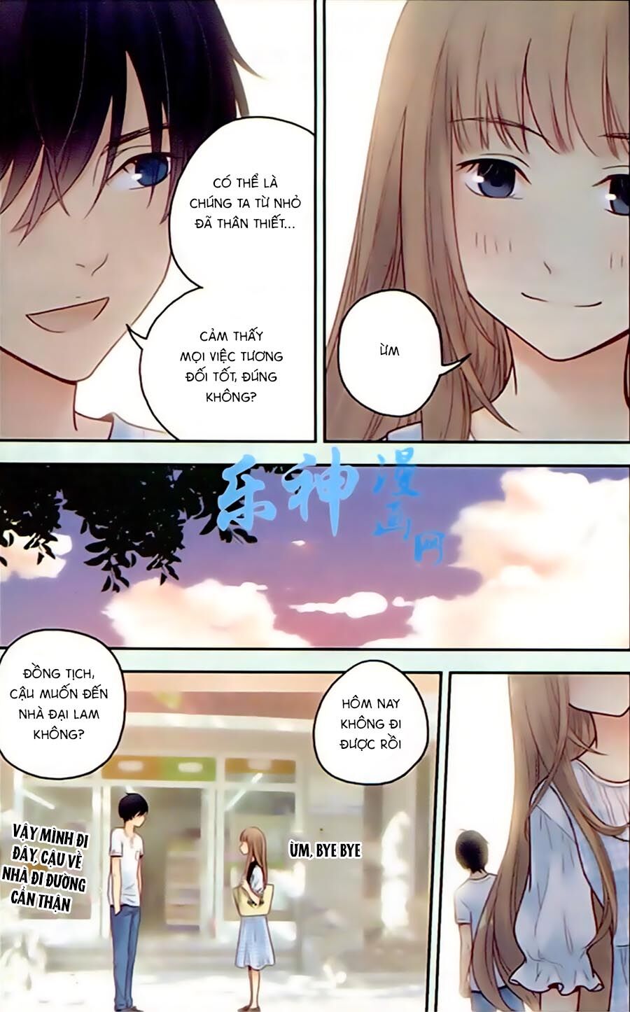 Bạc Hà Chi Hạ: Chapter 26.2