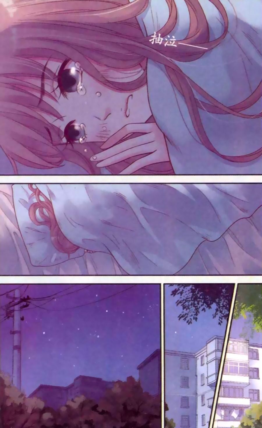 Bạc Hà Chi Hạ: Chapter 39