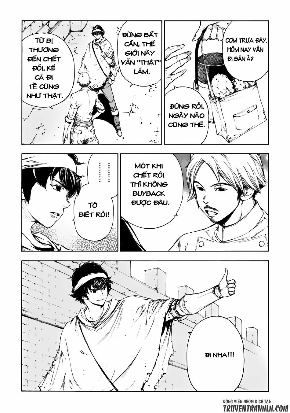 Eden (Tsuruoka Nobuhisa): Chapter 1