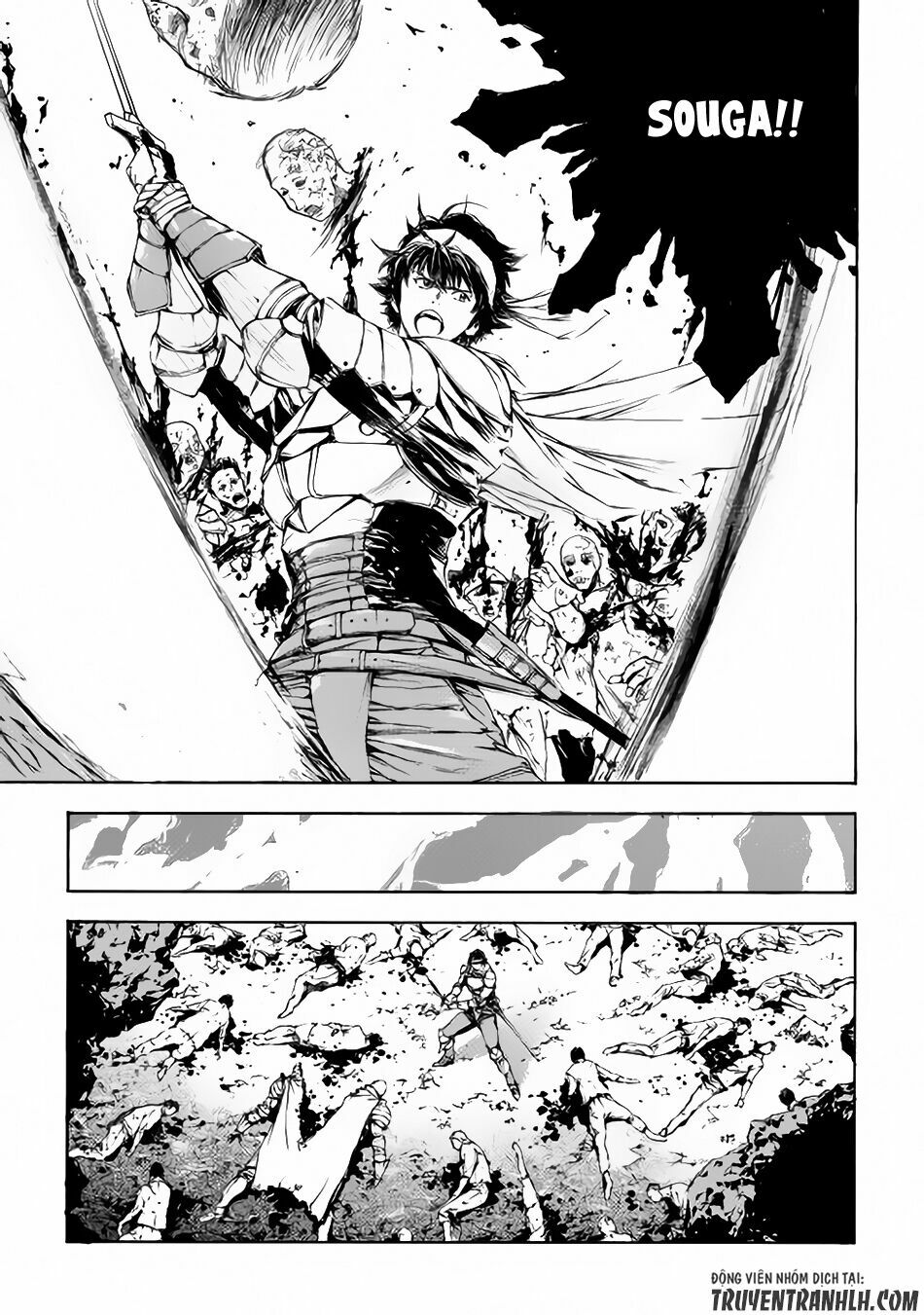 Eden (Tsuruoka Nobuhisa): Chapter 1