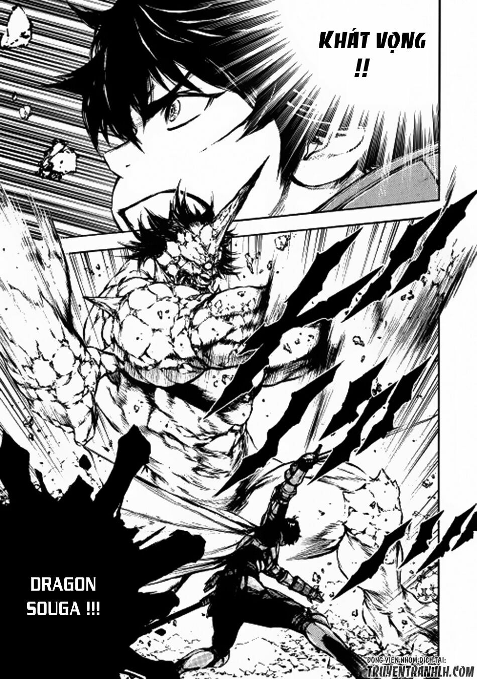 Eden (Tsuruoka Nobuhisa): Chapter 11