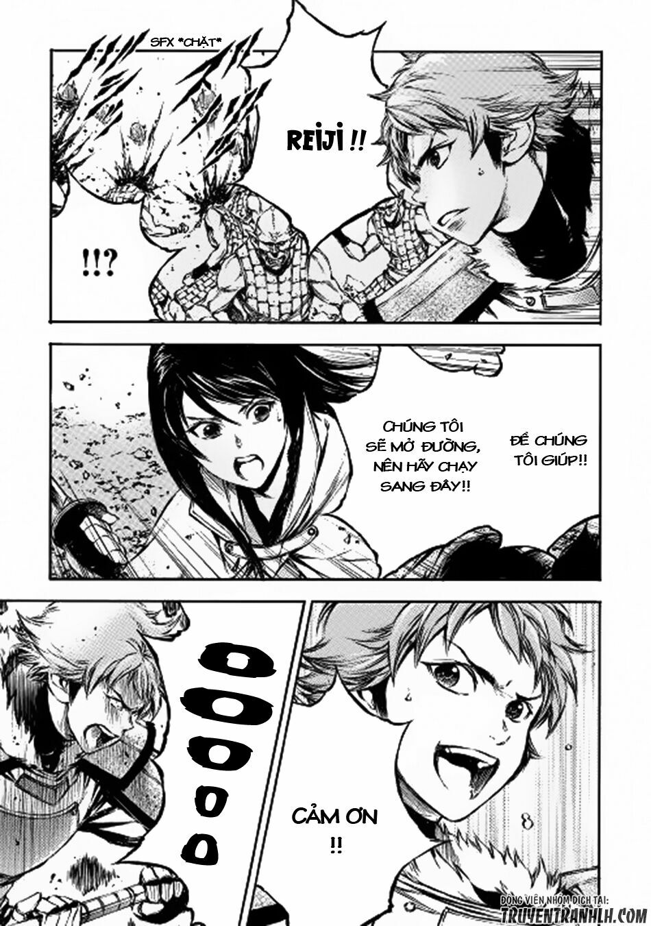 Eden (Tsuruoka Nobuhisa): Chapter 11