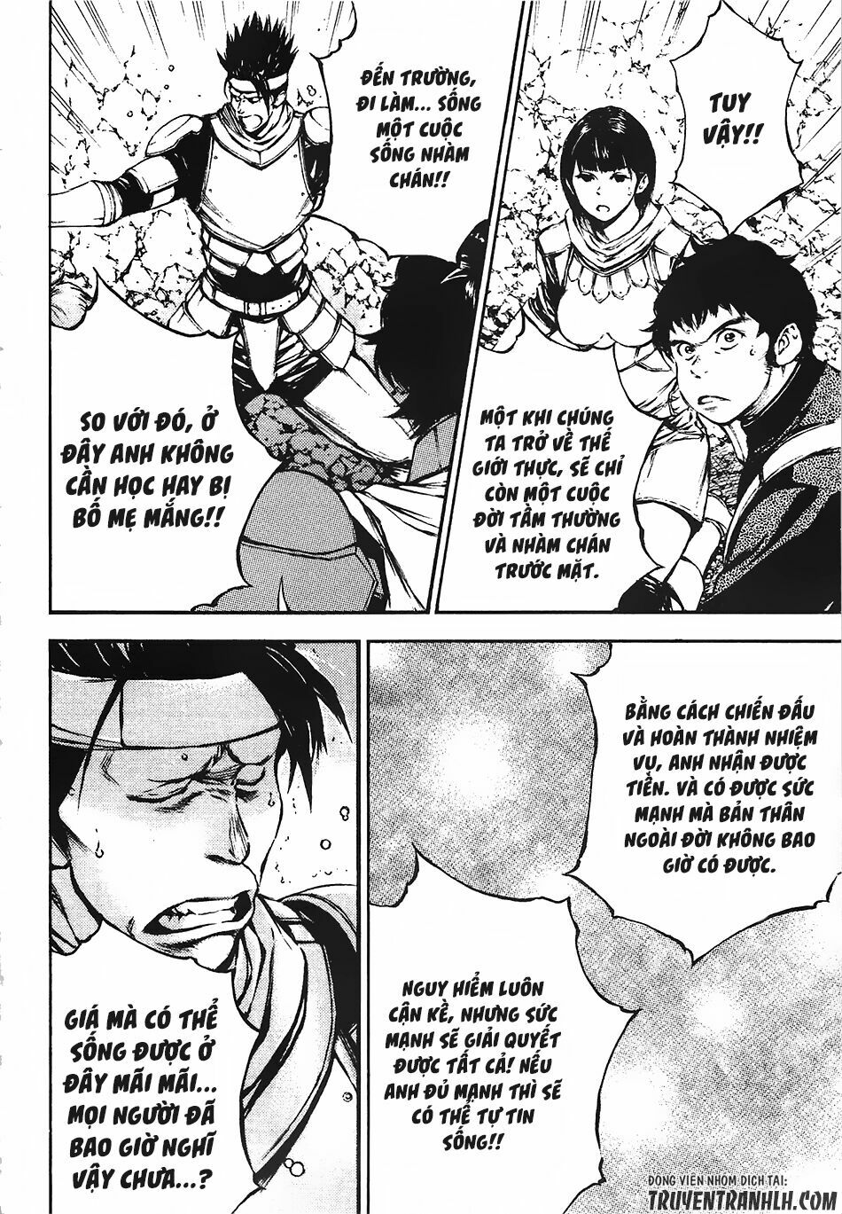 Eden (Tsuruoka Nobuhisa): Chapter 12