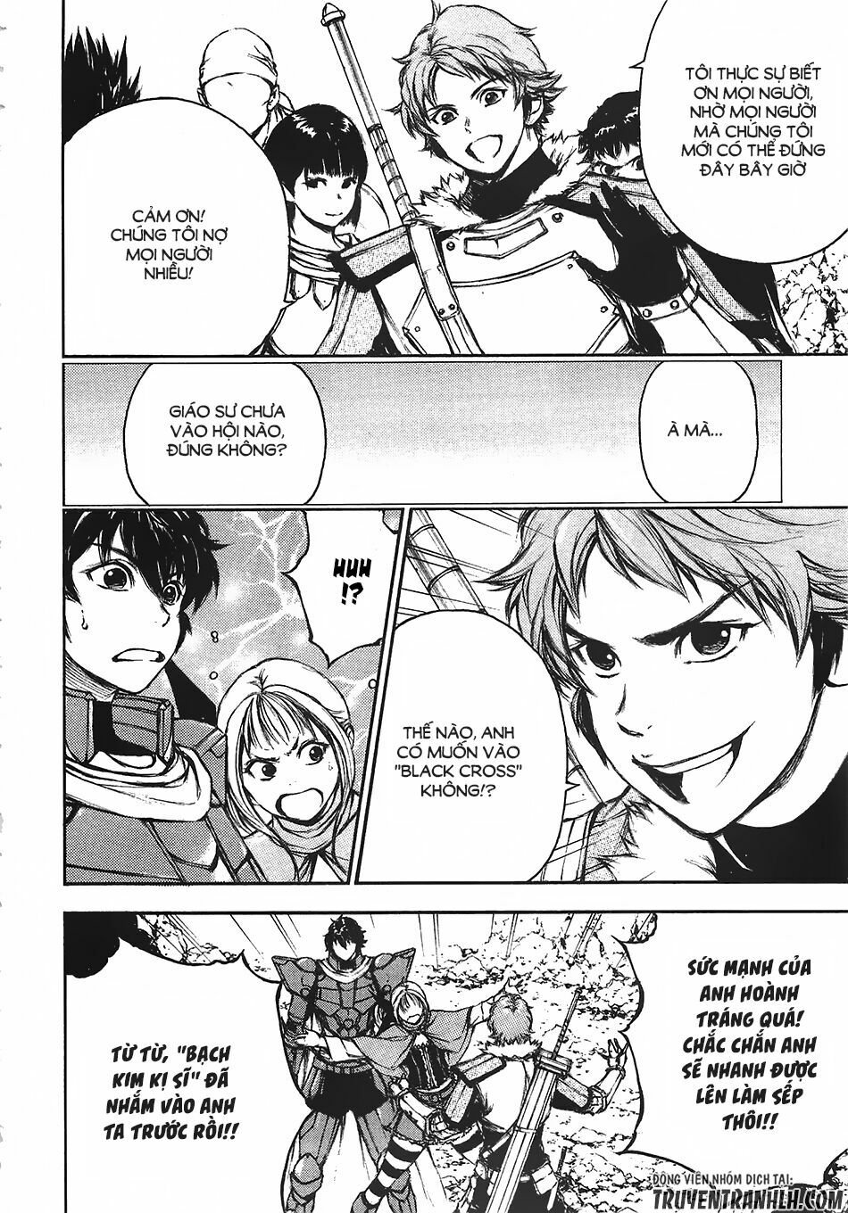 Eden (Tsuruoka Nobuhisa): Chapter 12