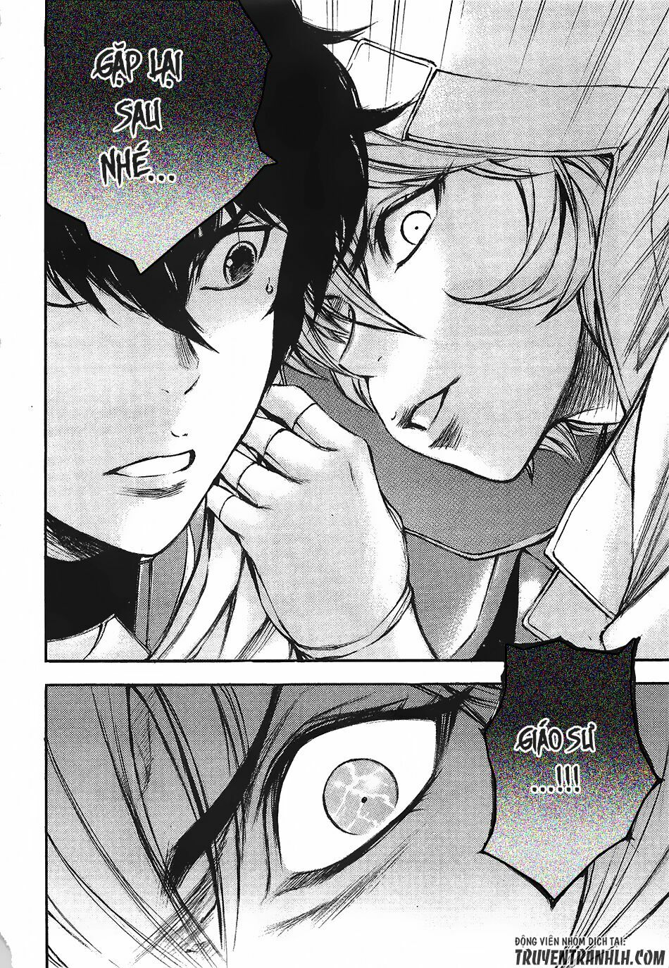 Eden (Tsuruoka Nobuhisa): Chapter 12