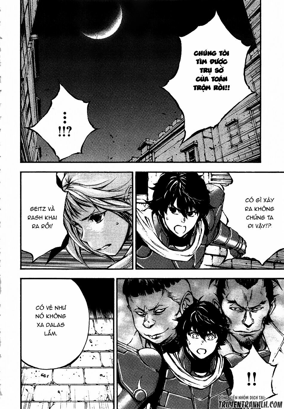 Eden (Tsuruoka Nobuhisa): Chapter 13