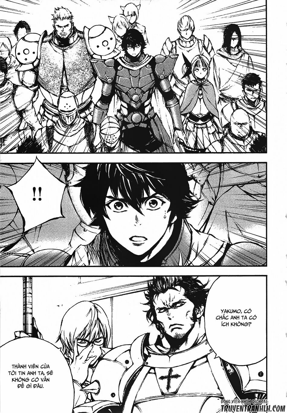 Eden (Tsuruoka Nobuhisa): Chapter 13