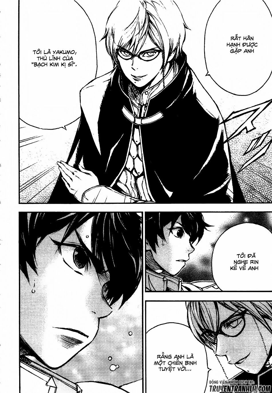 Eden (Tsuruoka Nobuhisa): Chapter 13