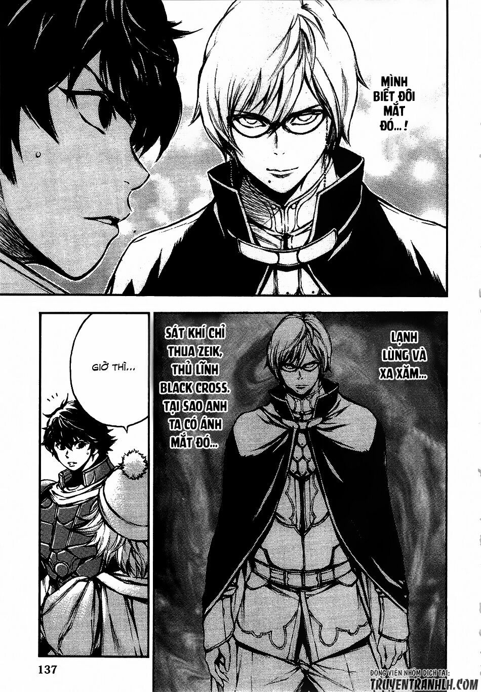Eden (Tsuruoka Nobuhisa): Chapter 13