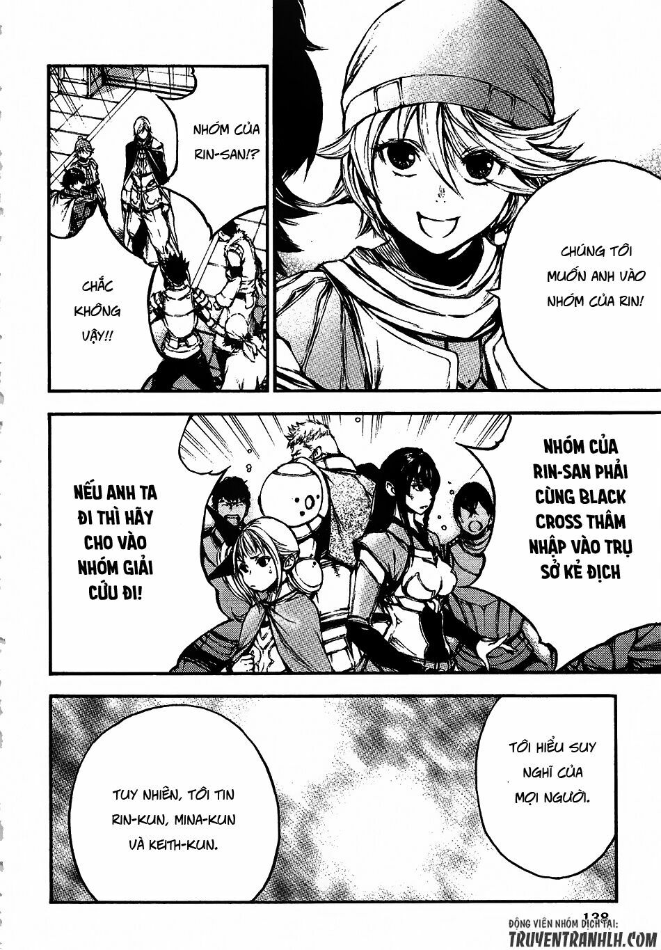 Eden (Tsuruoka Nobuhisa): Chapter 13