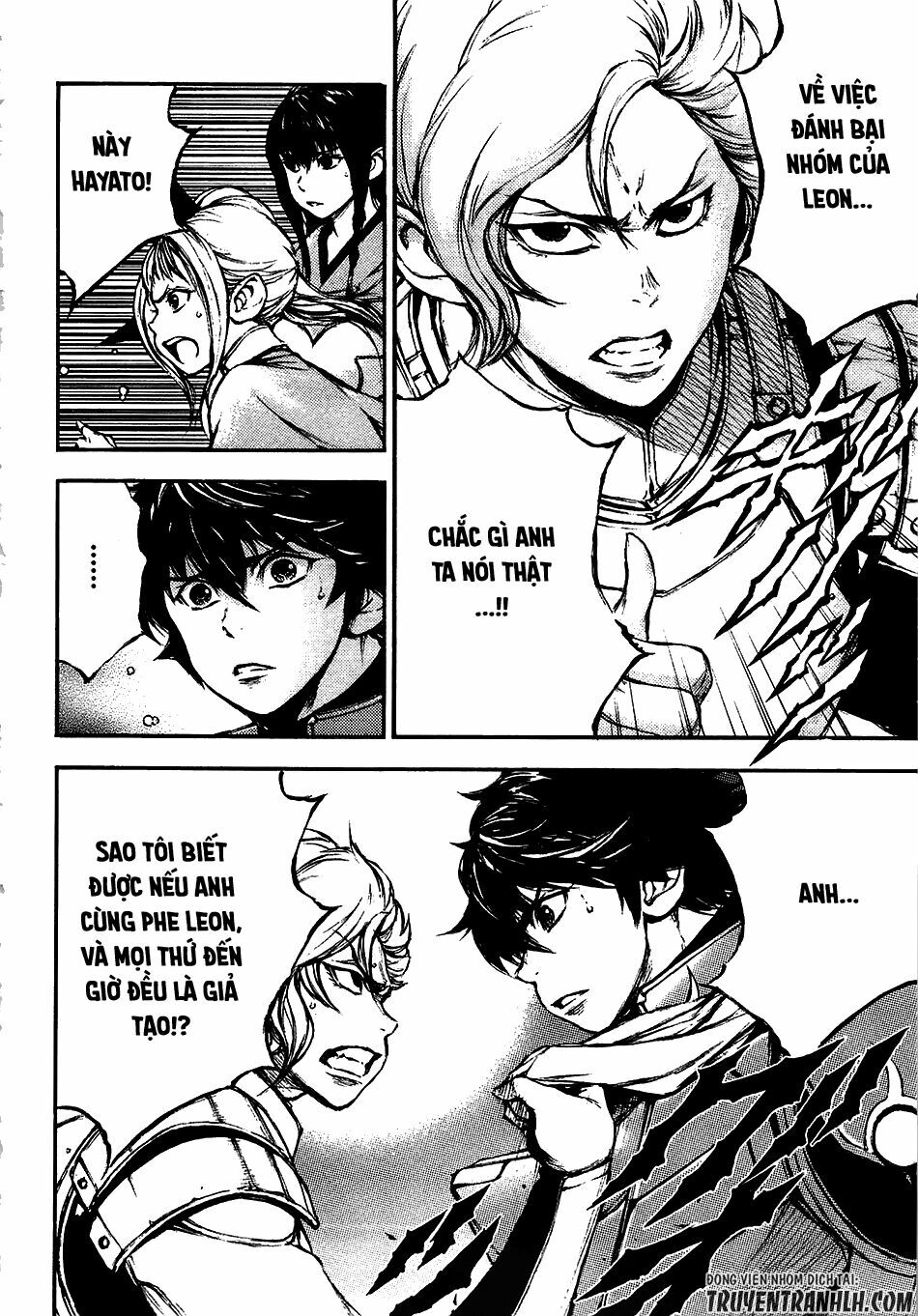 Eden (Tsuruoka Nobuhisa): Chapter 13