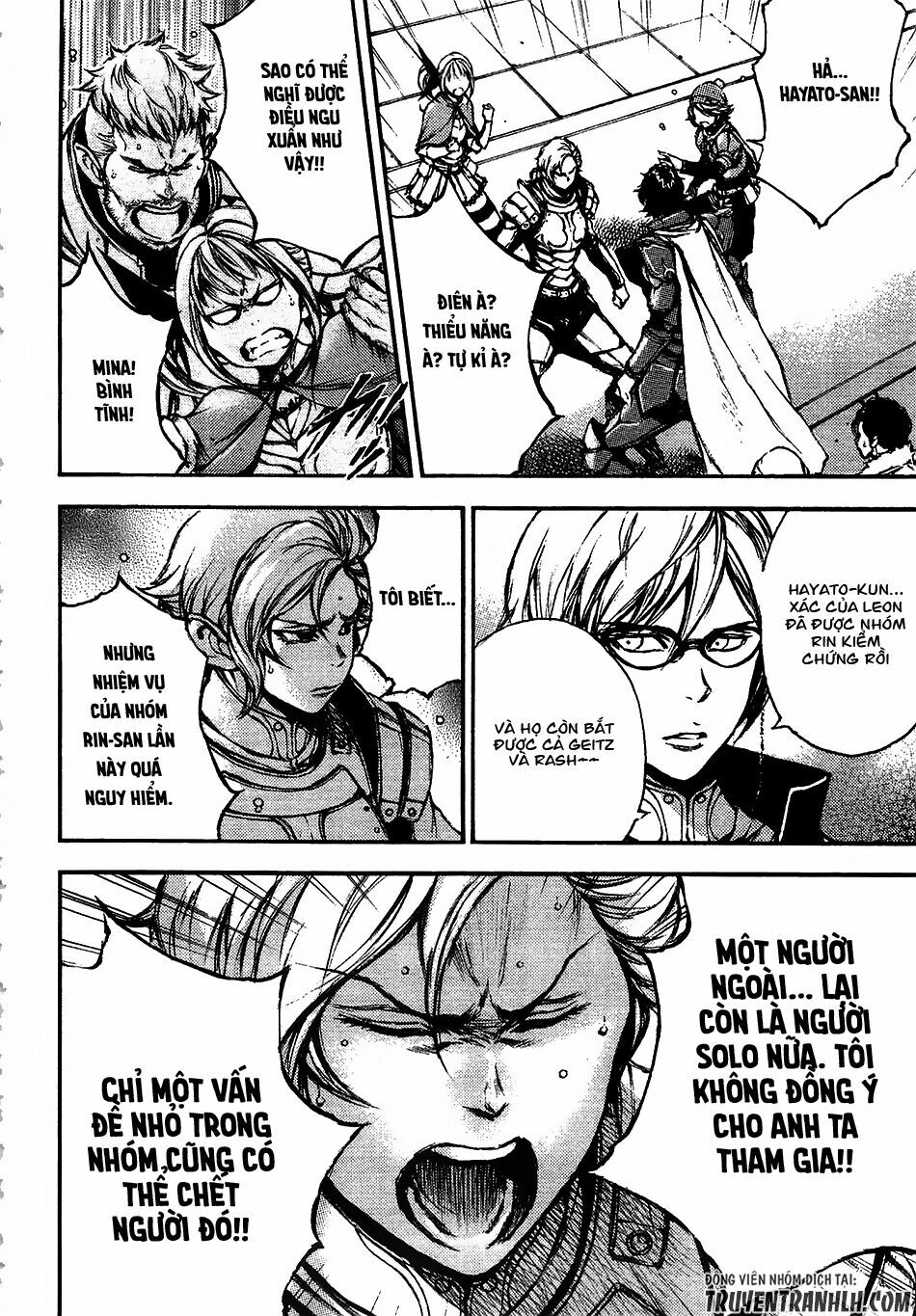 Eden (Tsuruoka Nobuhisa): Chapter 13