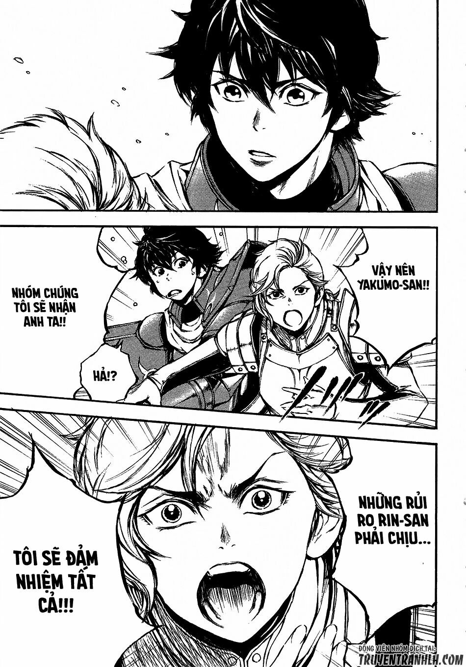 Eden (Tsuruoka Nobuhisa): Chapter 13
