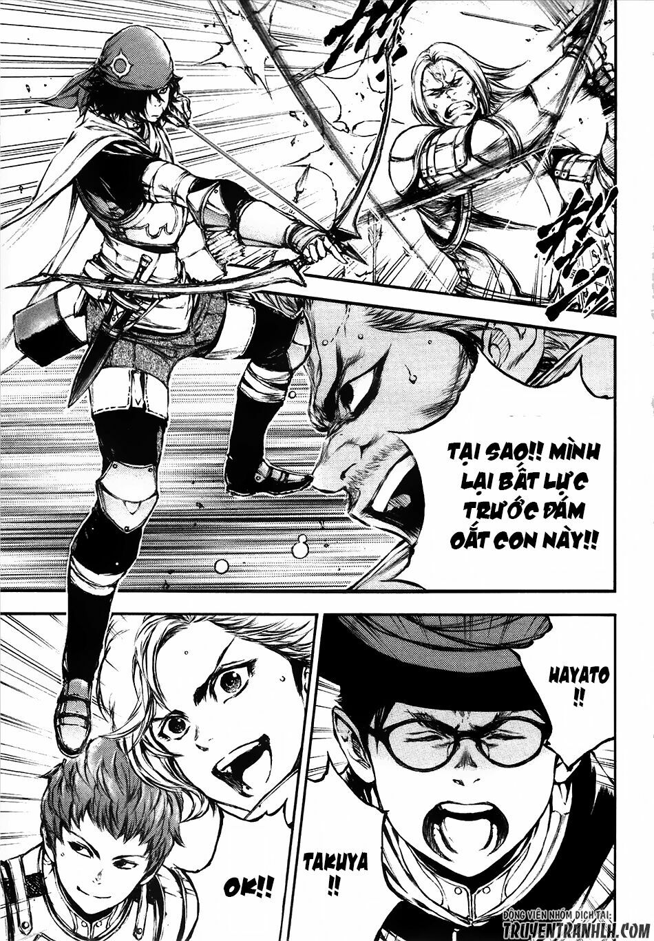 Eden (Tsuruoka Nobuhisa): Chapter 14