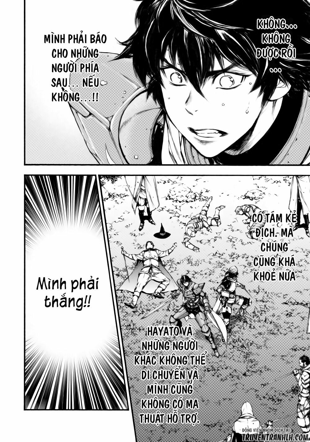 Eden (Tsuruoka Nobuhisa): Chapter 16