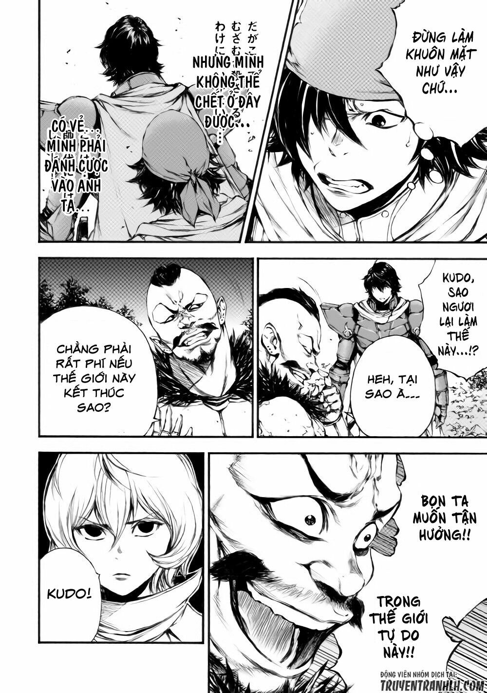 Eden (Tsuruoka Nobuhisa): Chapter 16
