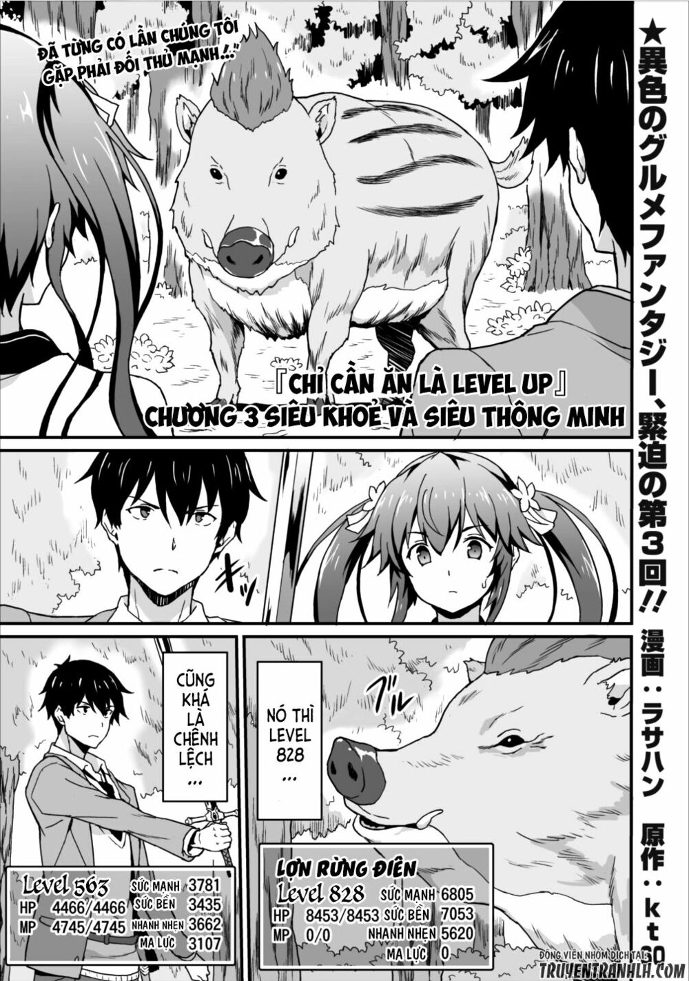 Eden (Tsuruoka Nobuhisa): Chapter 16