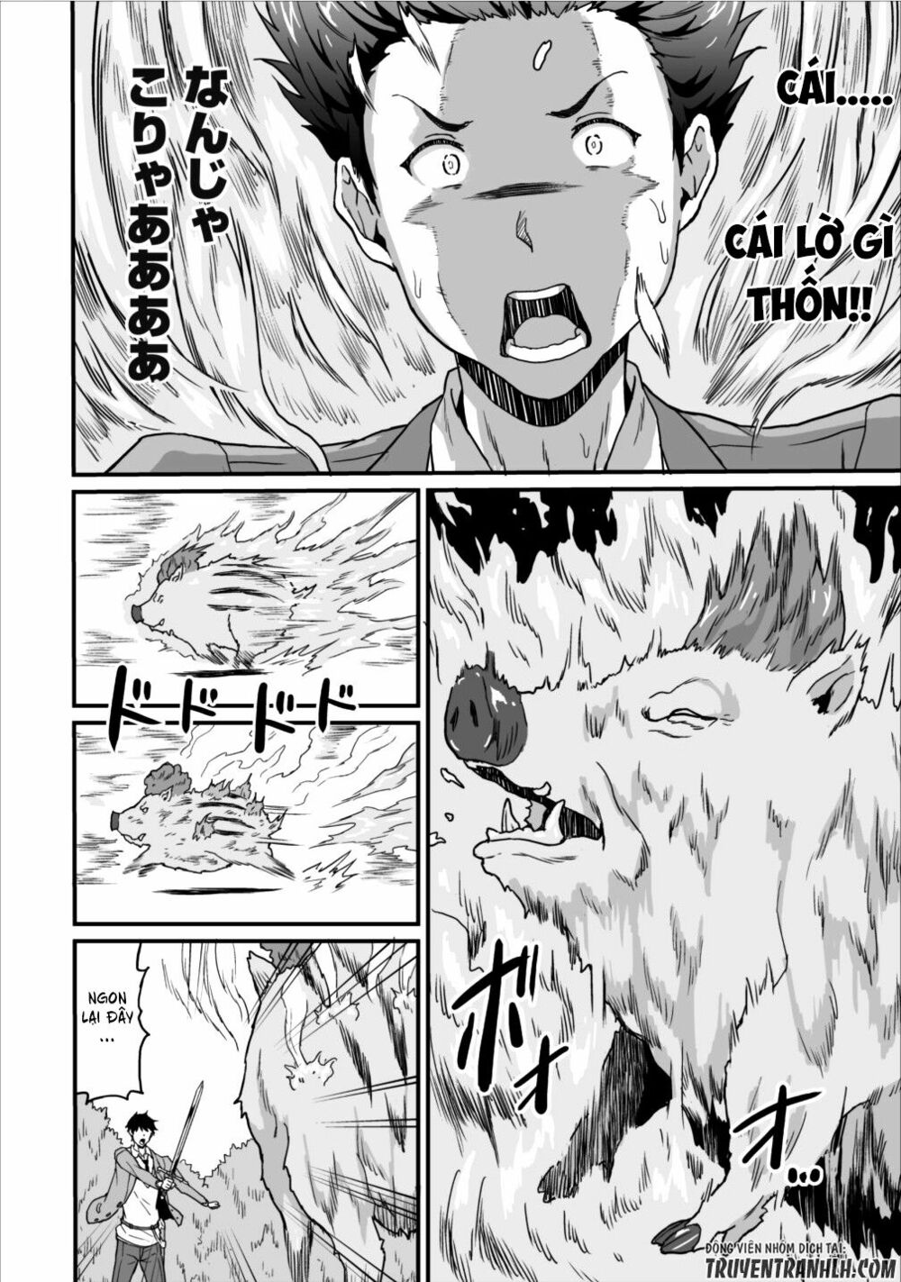 Eden (Tsuruoka Nobuhisa): Chapter 16