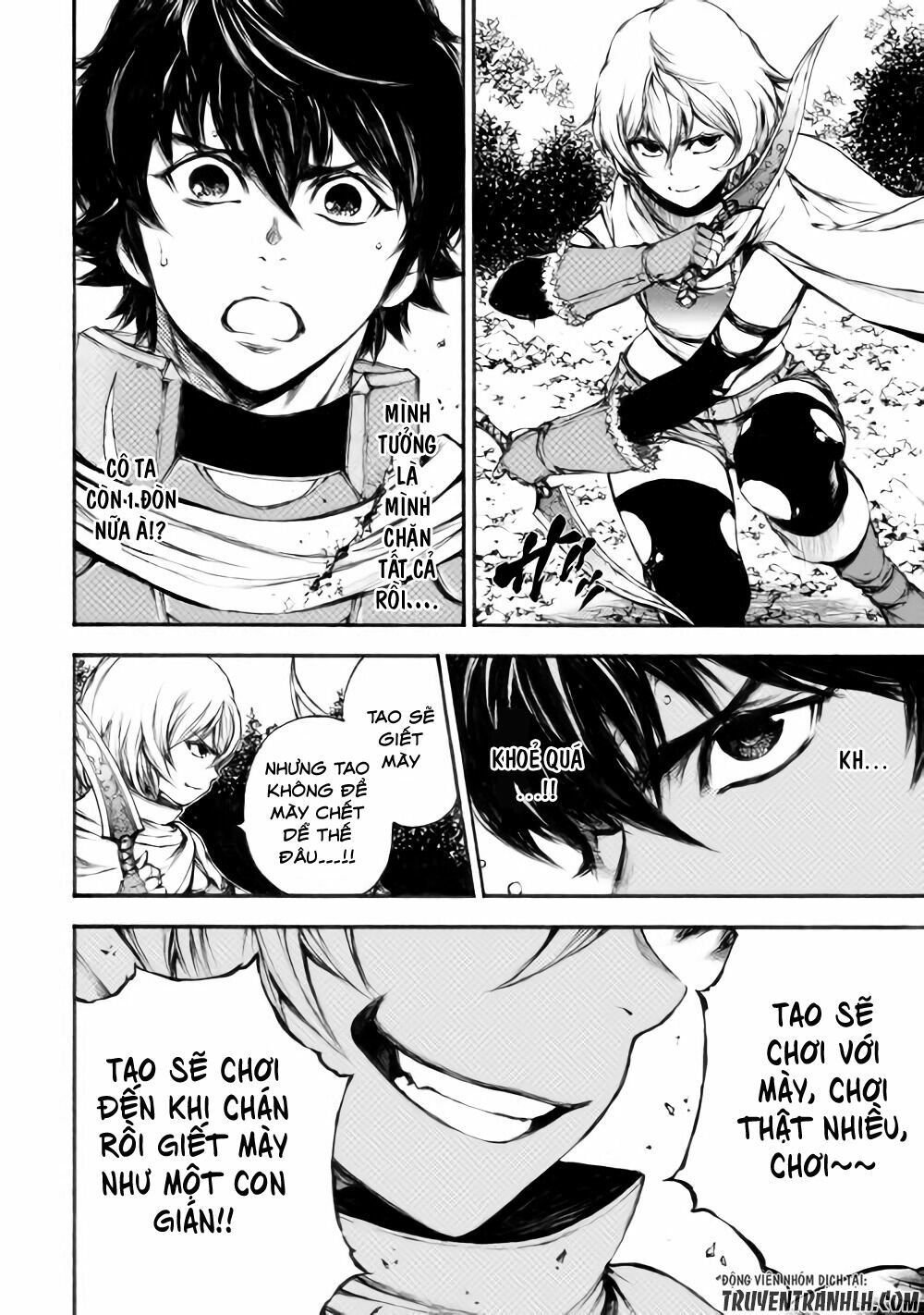 Eden (Tsuruoka Nobuhisa): Chapter 16