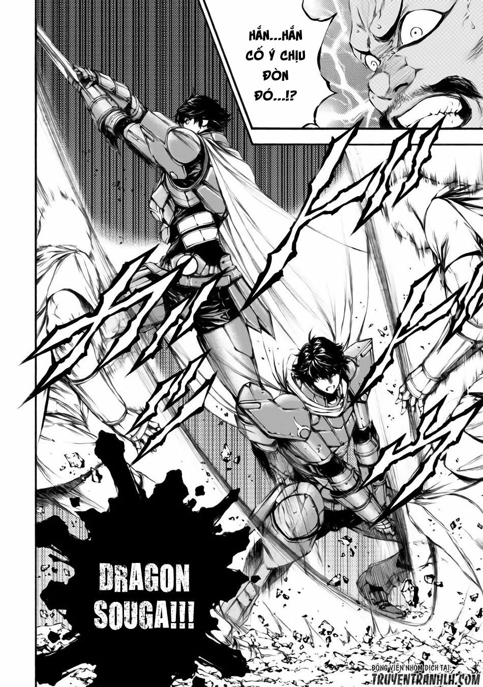 Eden (Tsuruoka Nobuhisa): Chapter 17