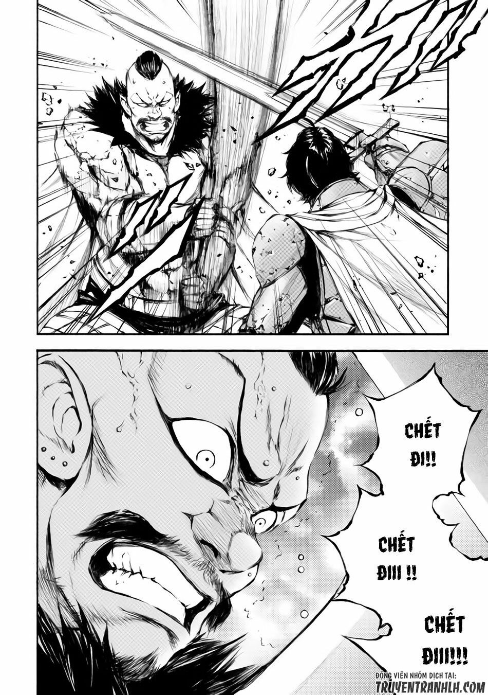 Eden (Tsuruoka Nobuhisa): Chapter 17