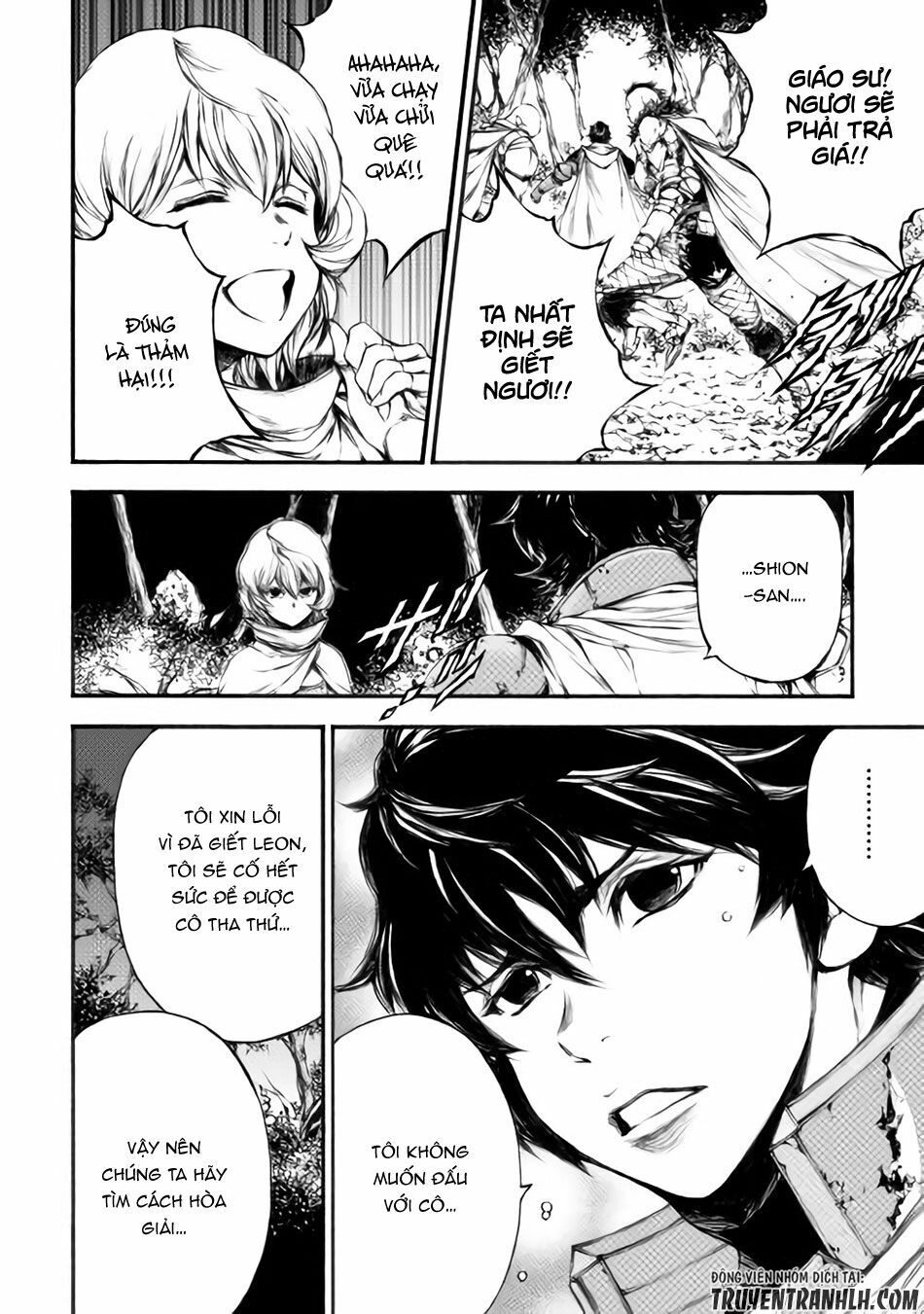 Eden (Tsuruoka Nobuhisa): Chapter 17