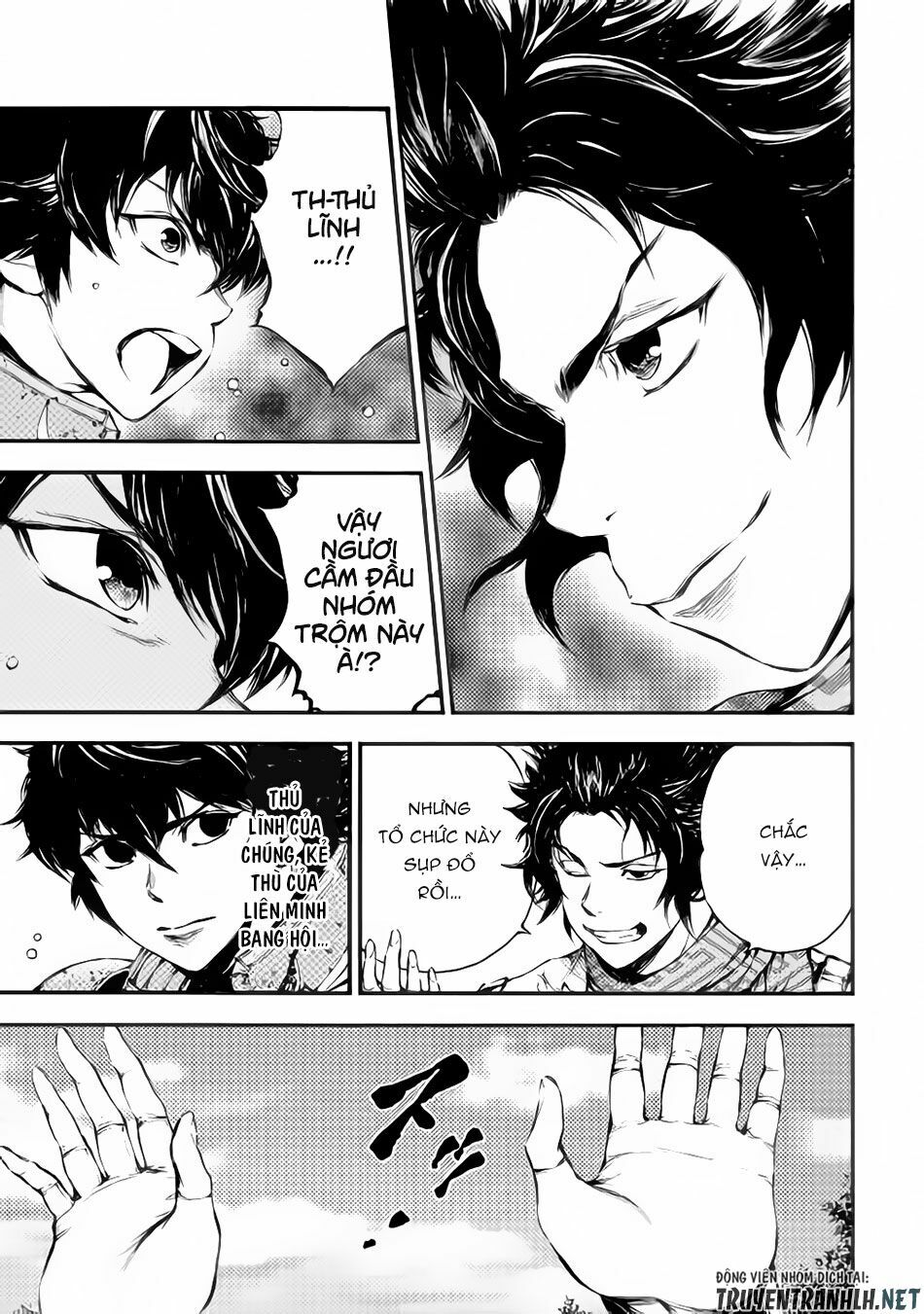 Eden (Tsuruoka Nobuhisa): Chapter 19