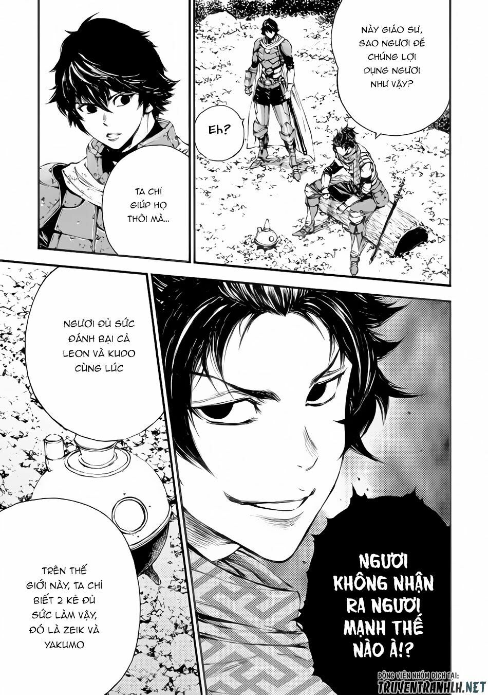 Eden (Tsuruoka Nobuhisa): Chapter 19